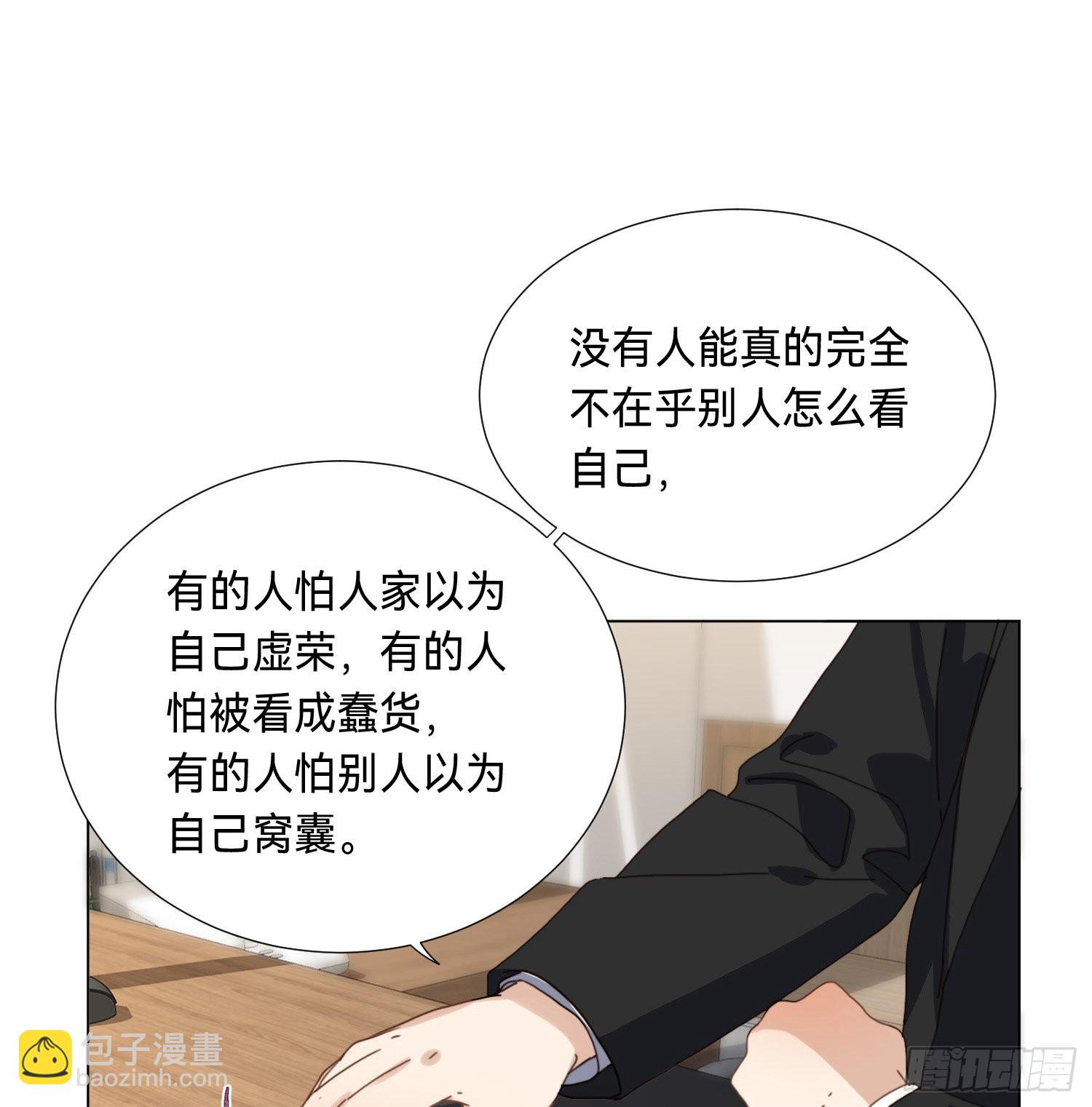 五子夺算&middot;后编09(1/2)-第141话