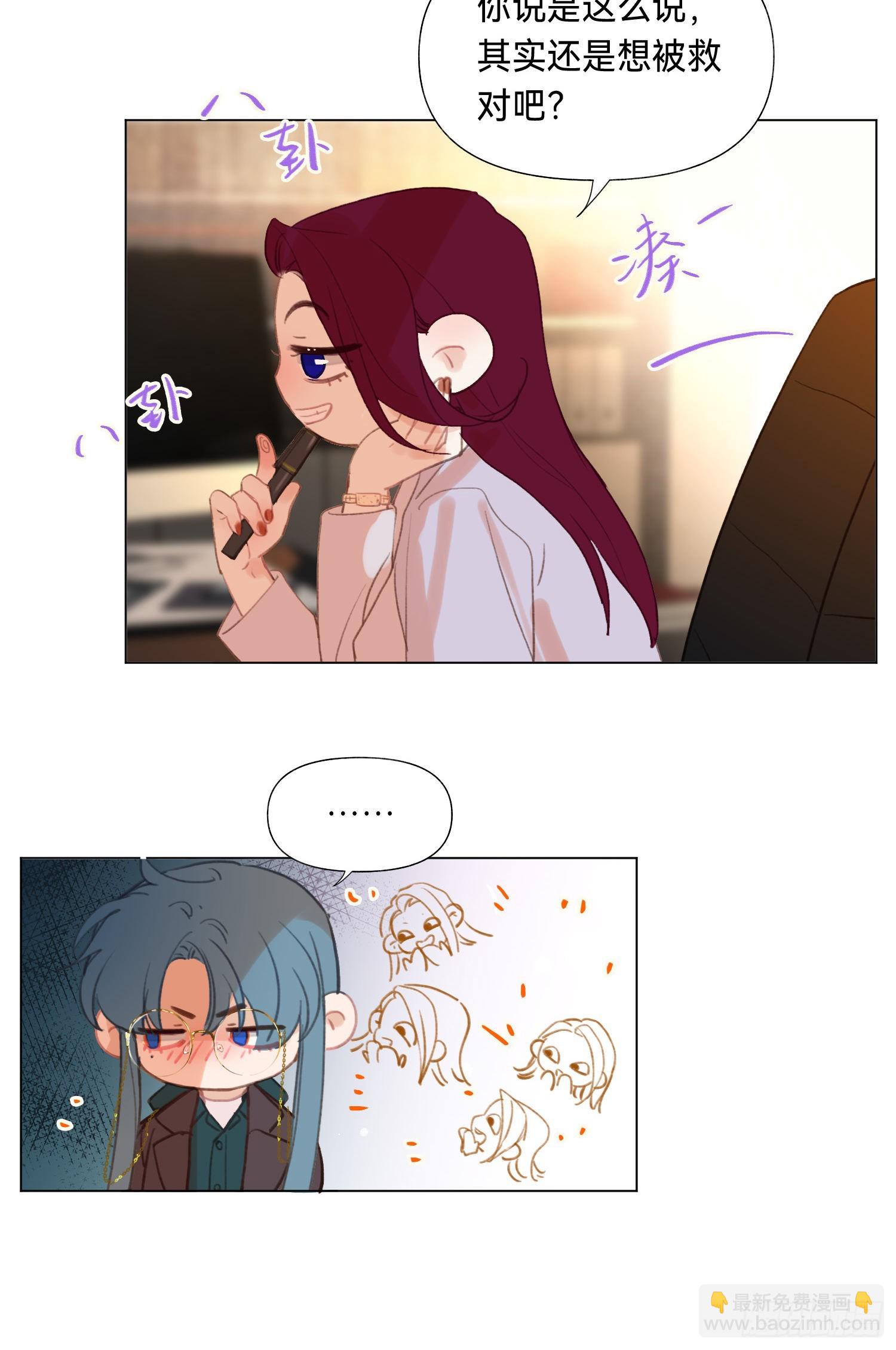 五子夺算&middot;后编11(1/2)-第143话
