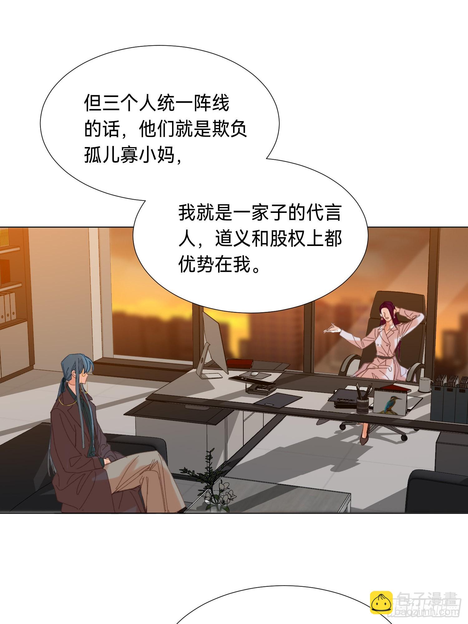 五子夺算&middot;后编11(1/2)-第143话