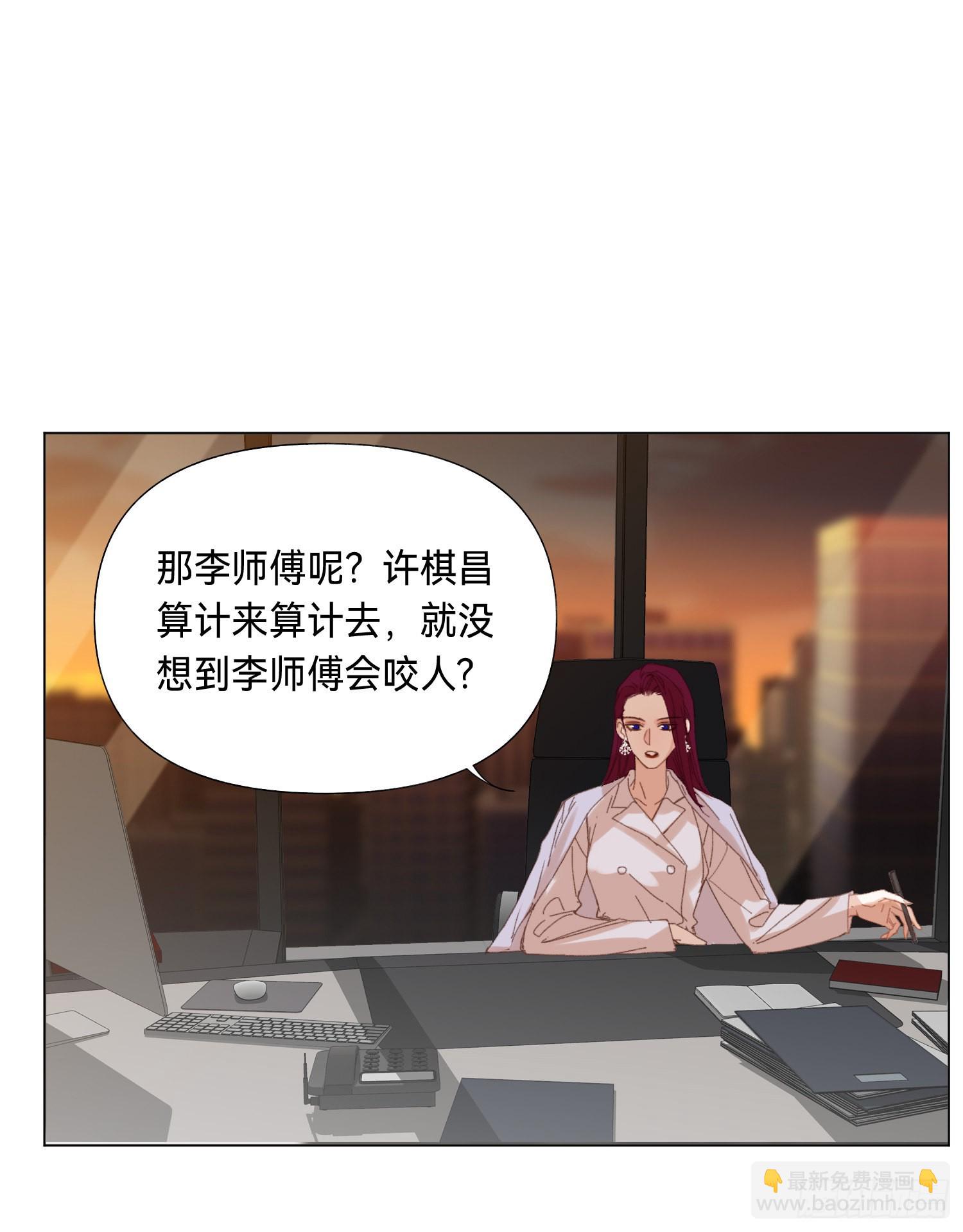 五子夺算&middot;后编11(1/2)-第143话