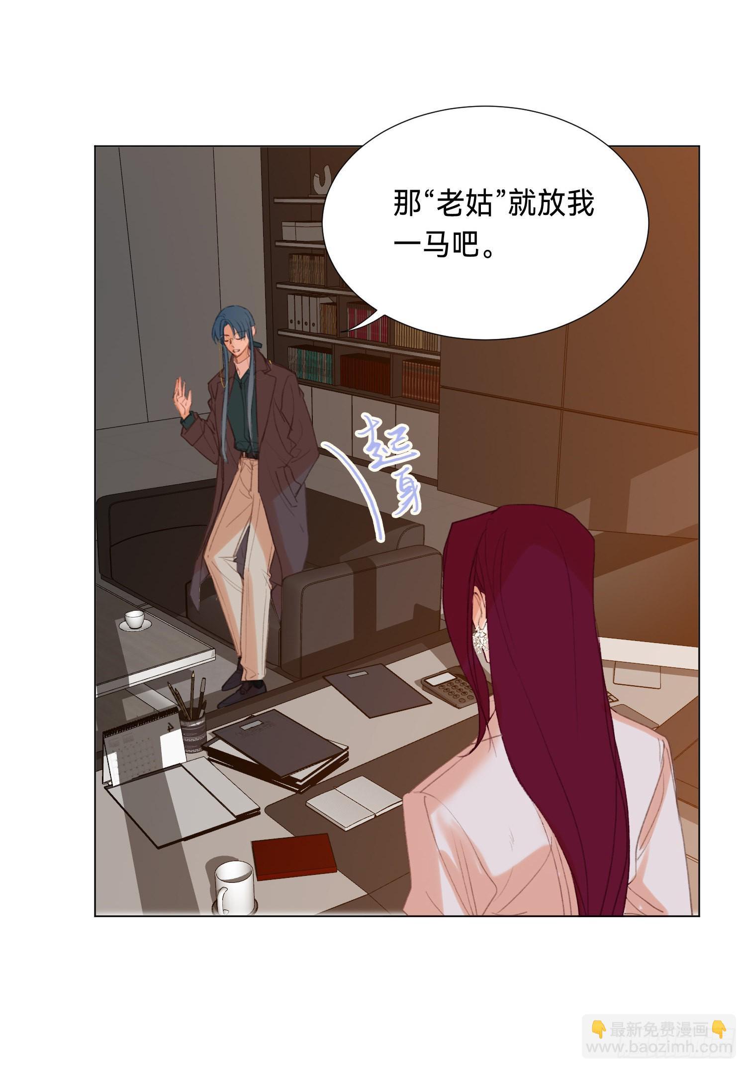 五子夺算&middot;后编11(1/2)-第143话