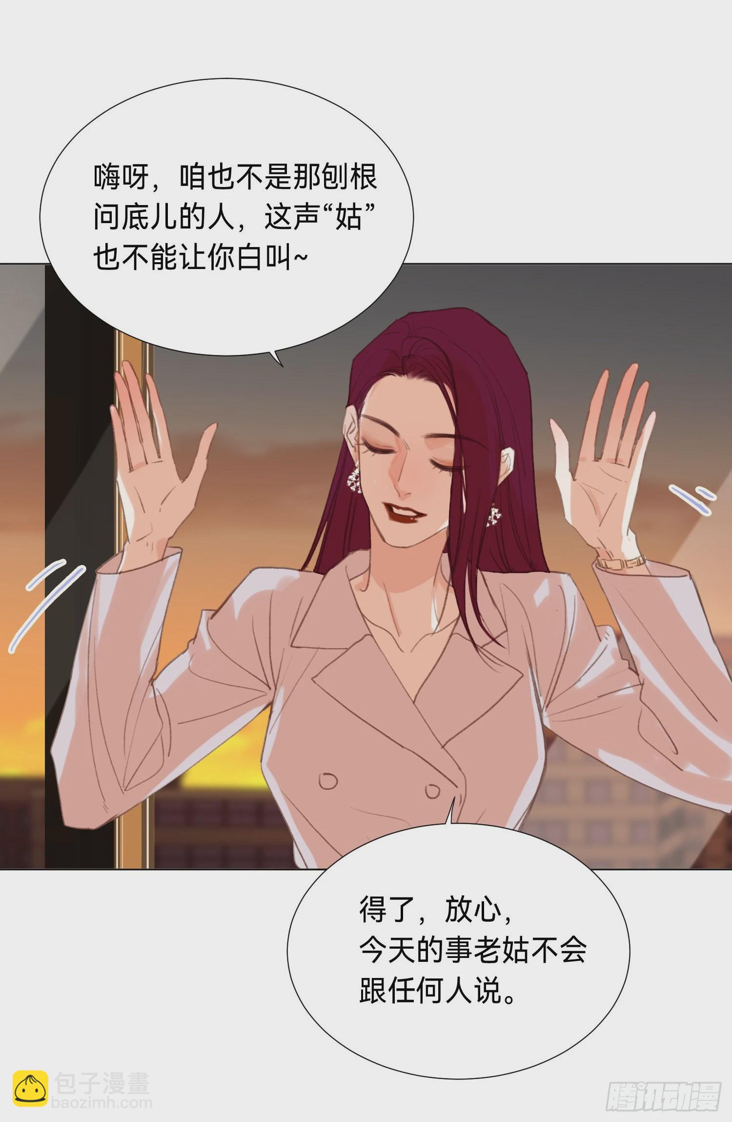 五子夺算&middot;后编11(1/2)-第143话