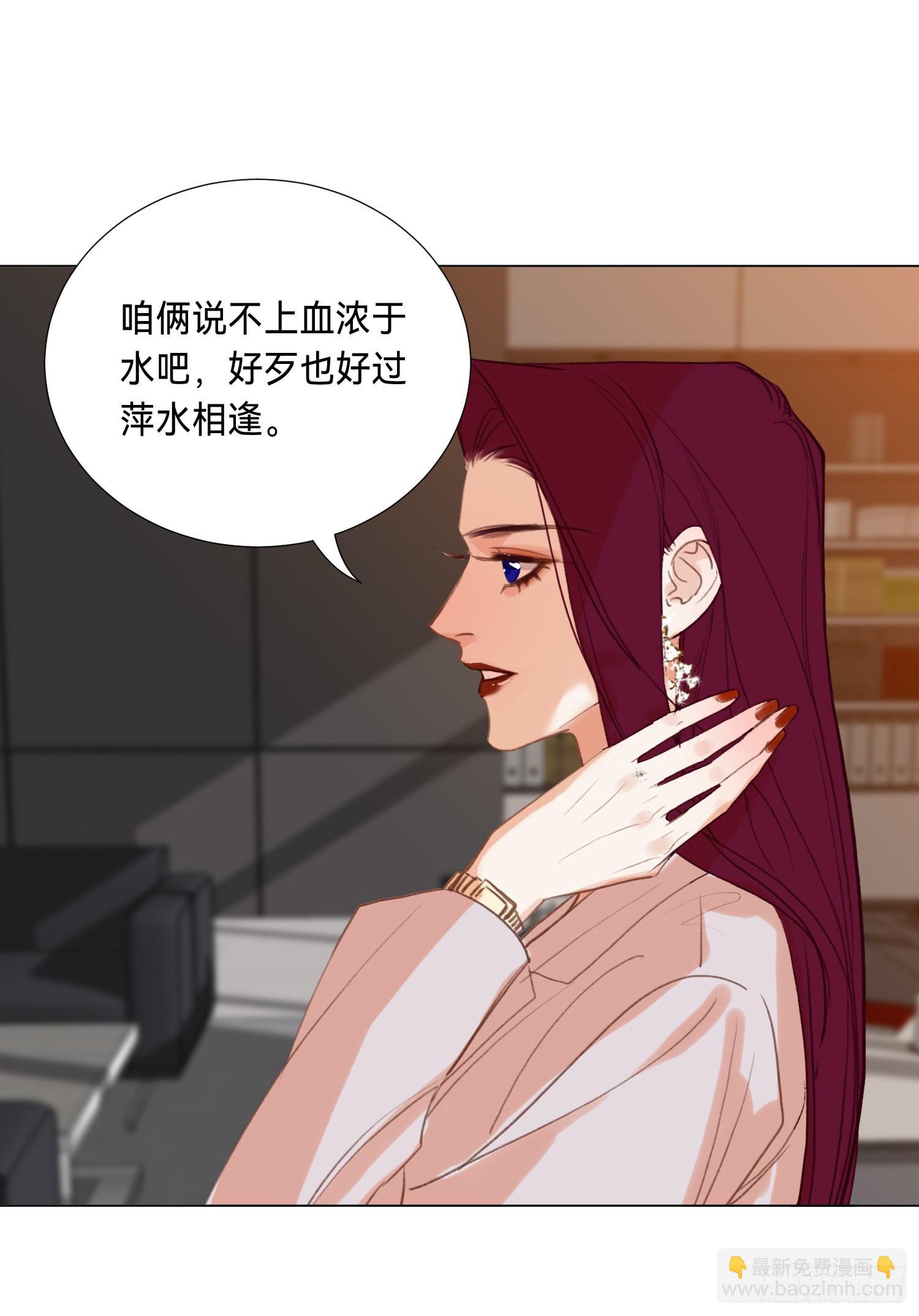 五子夺算&middot;后编11(1/2)-第143话