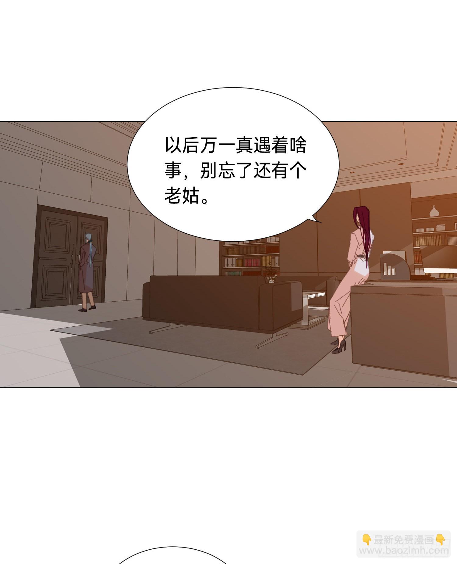 五子夺算&middot;后编11(1/2)-第143话