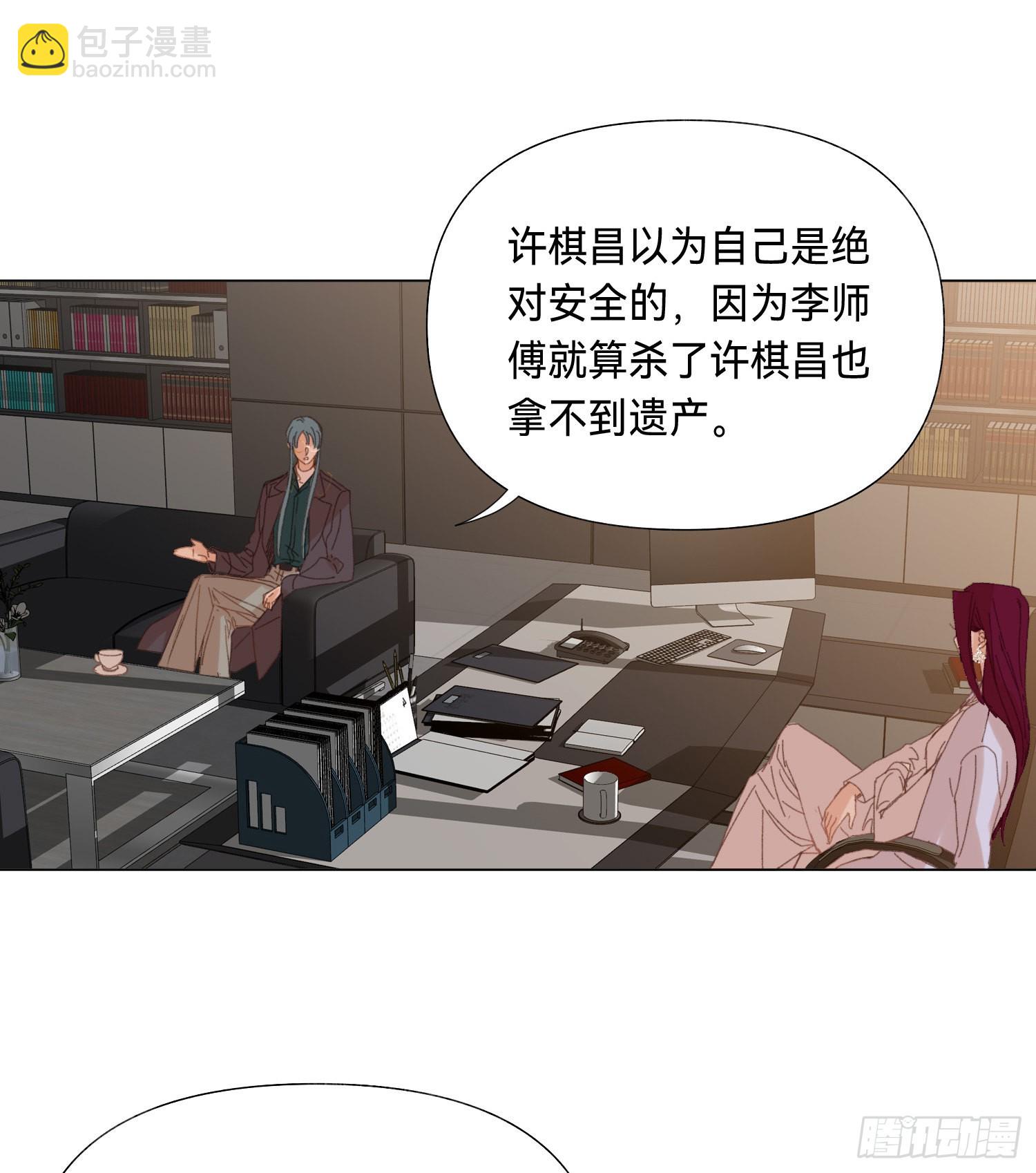 五子夺算&middot;后编11(1/2)-第143话