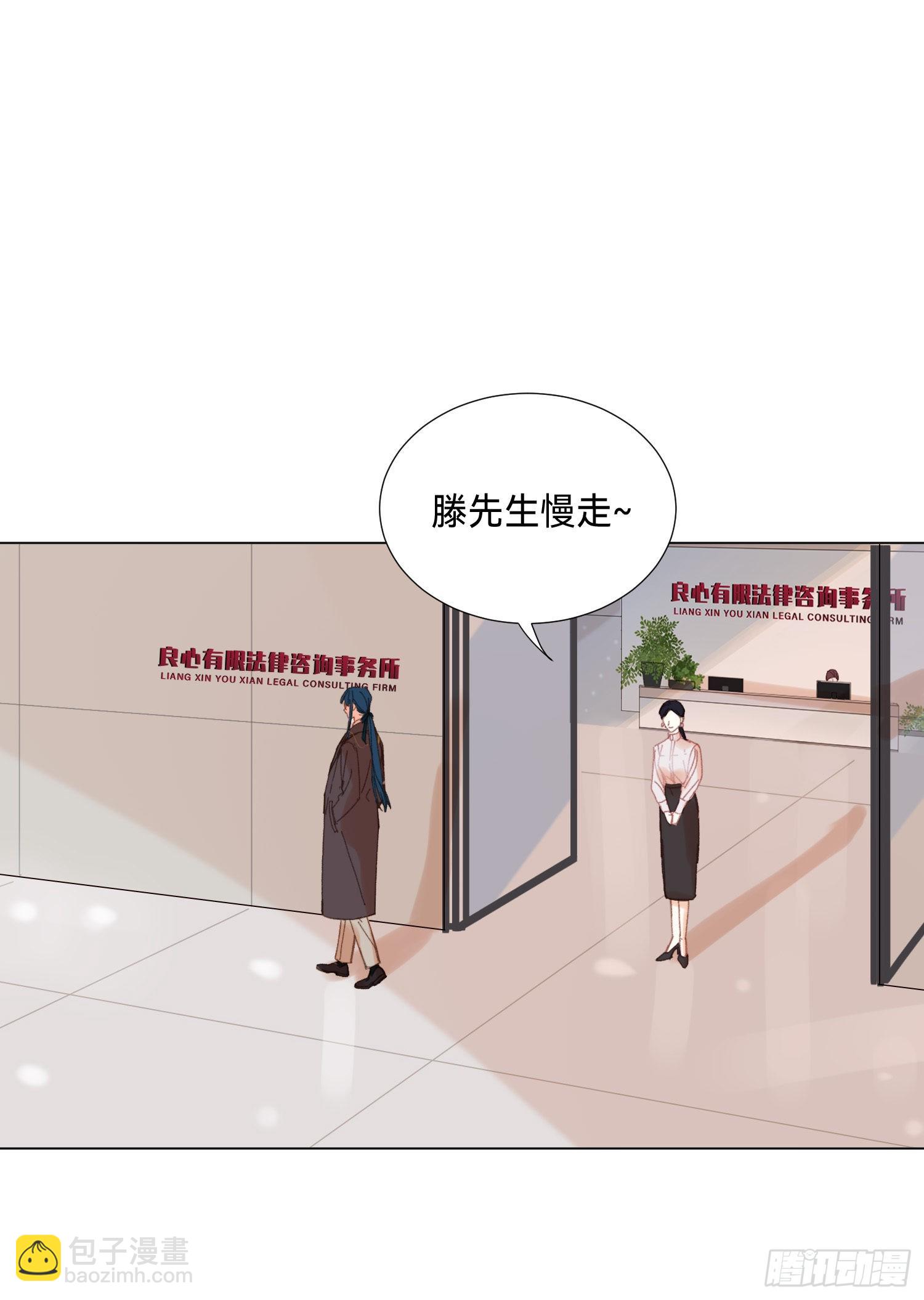 五子夺算&middot;后编11(1/2)-第143话