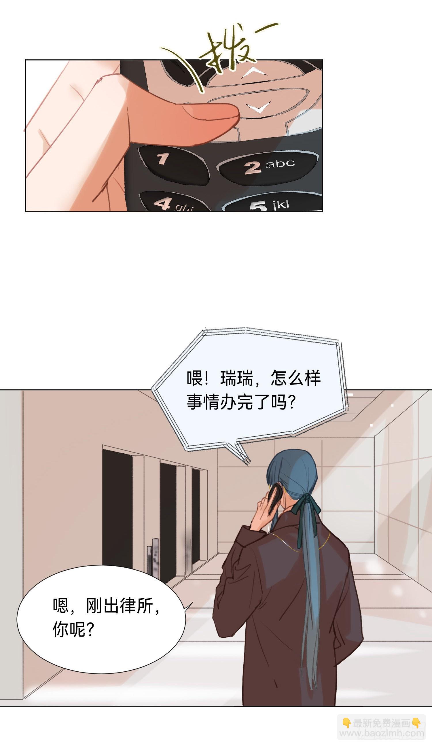 五子夺算&middot;后编11(1/2)-第143话