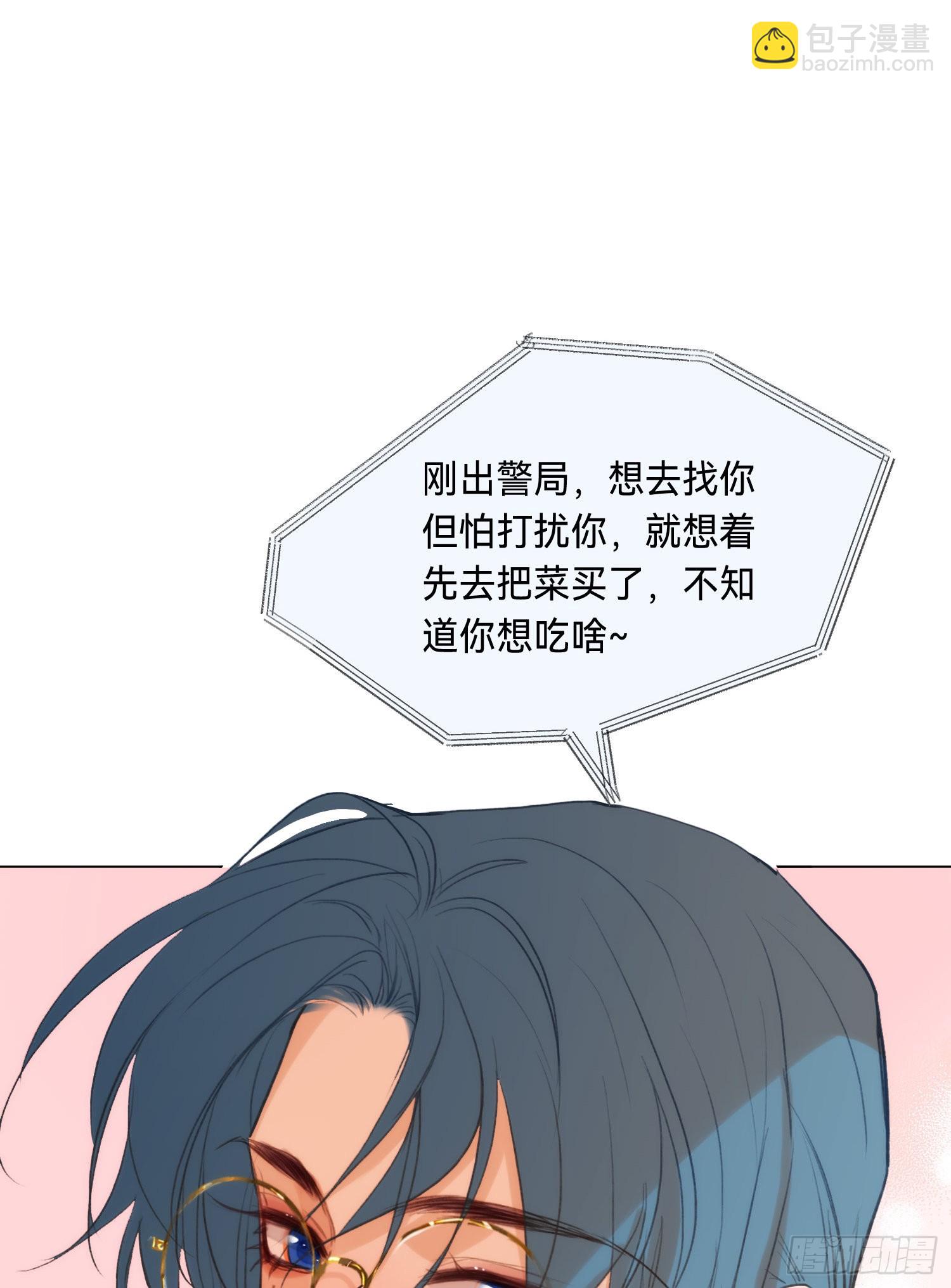 五子夺算&middot;后编11(1/2)-第143话