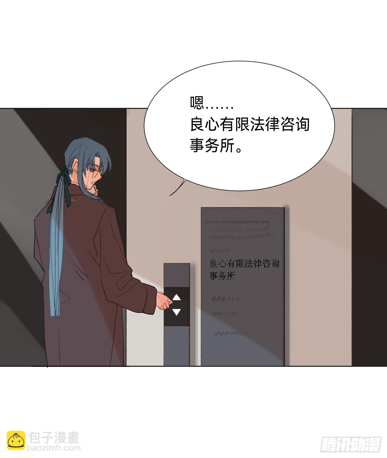 五子夺算&middot;后编11(1/2)-第143话