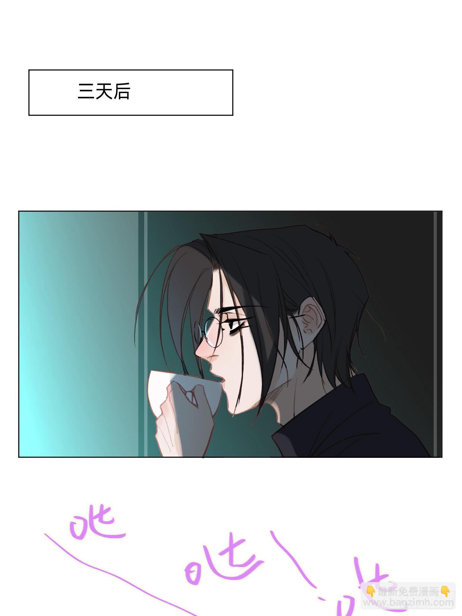 五子夺算&middot;后编11(1/2)-第143话