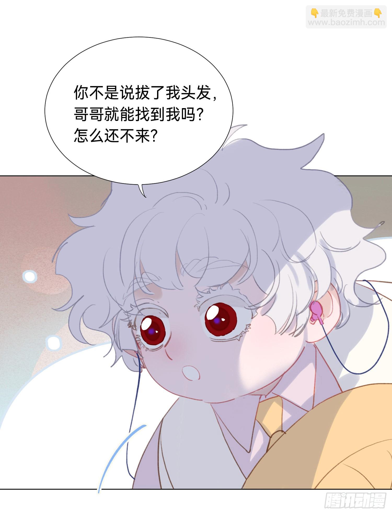 五子夺算&middot;后编11(1/2)-第143话