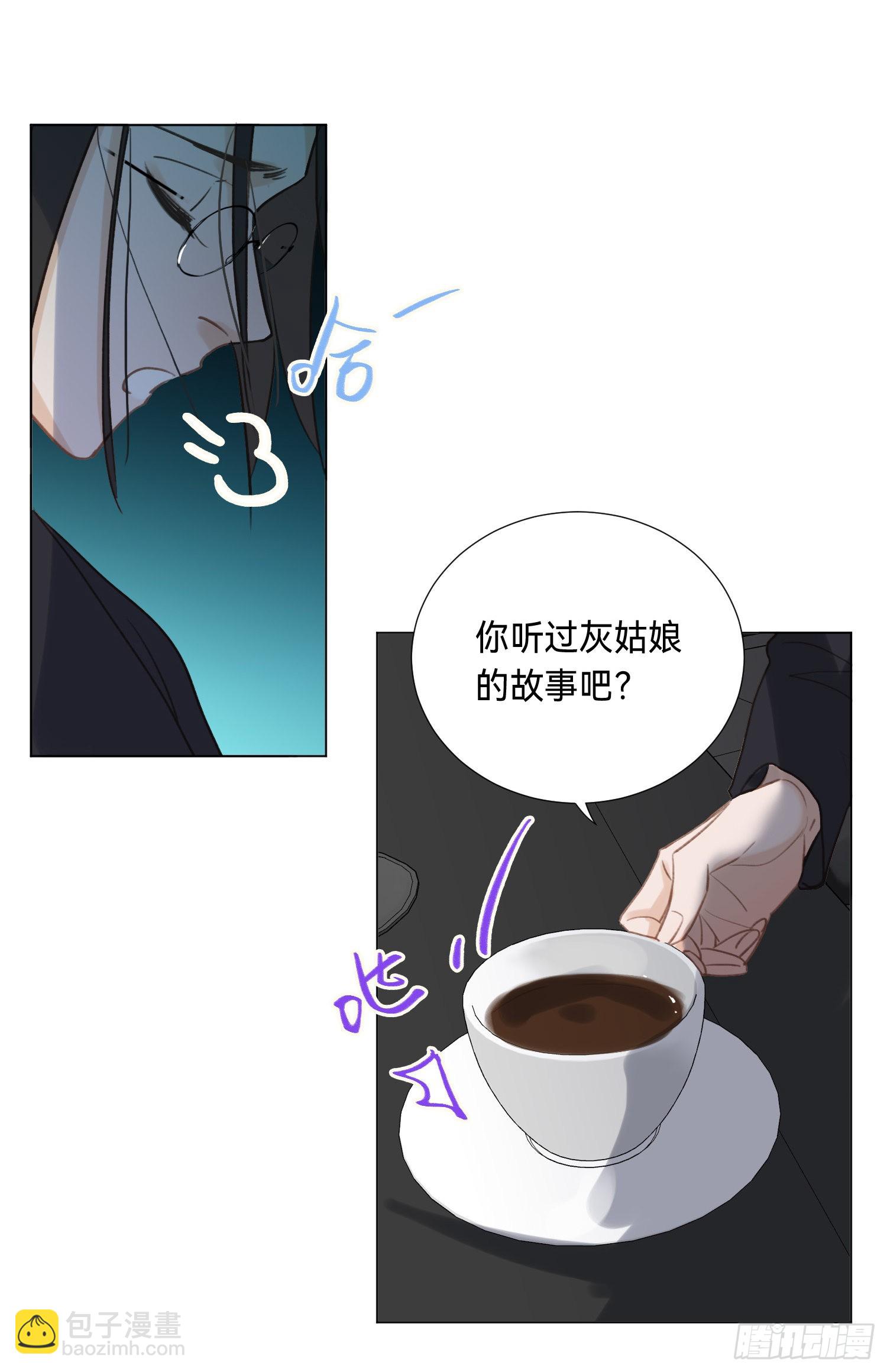 五子夺算&middot;后编11(1/2)-第143话