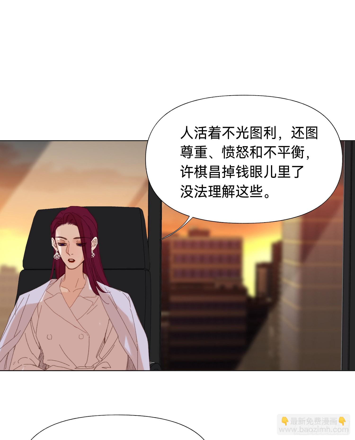 五子夺算&middot;后编11(1/2)-第143话