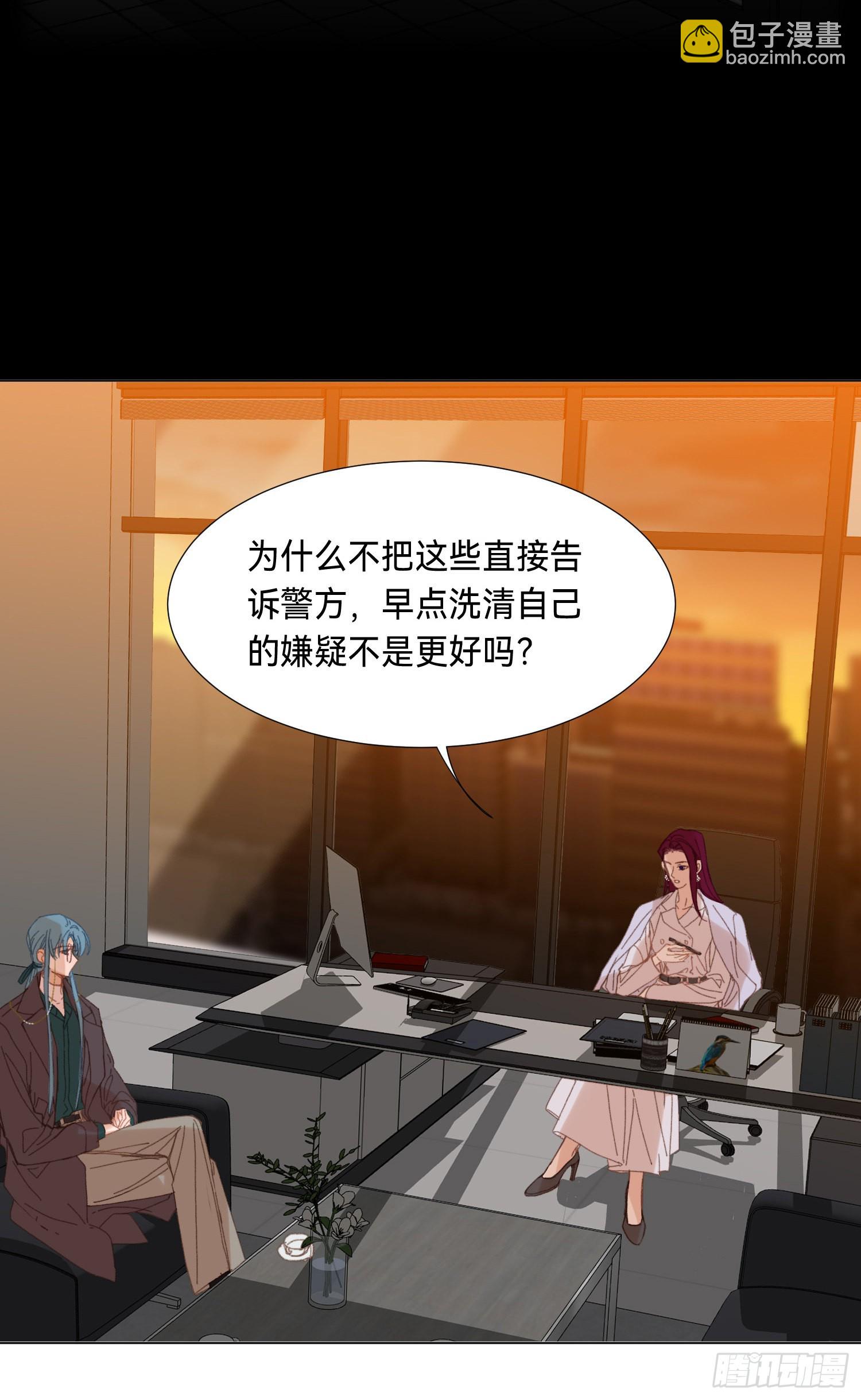 五子夺算&middot;后编11(1/2)-第143话