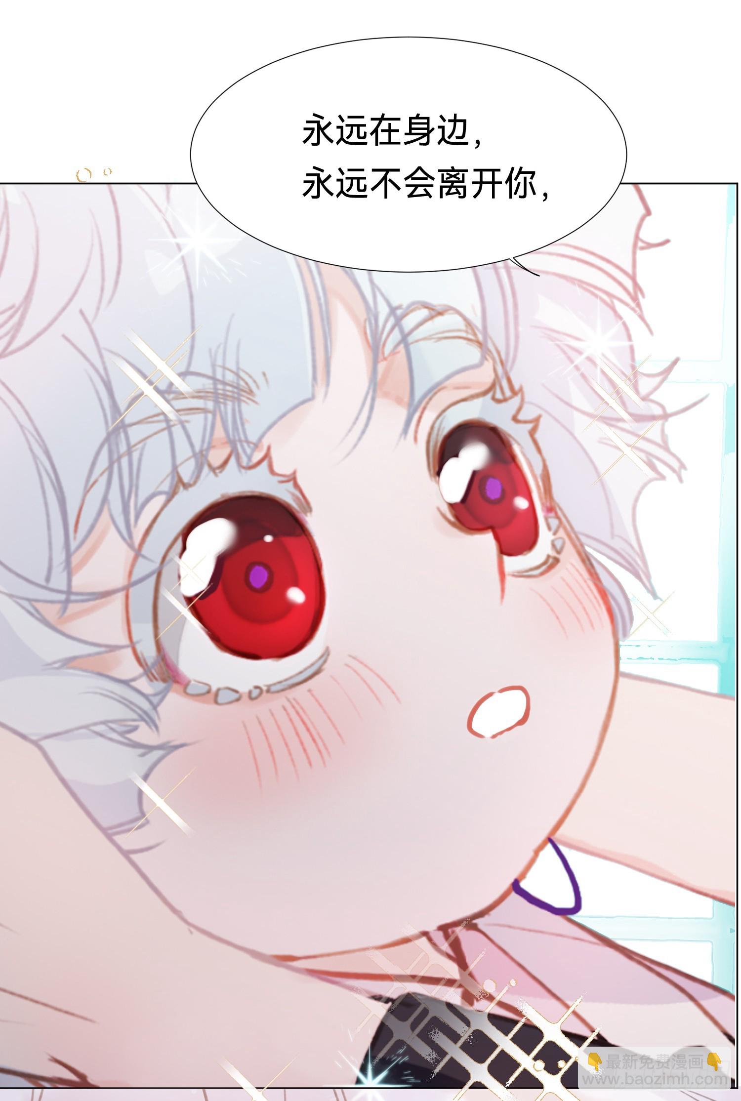 五子夺算&middot;后编13(1/2)-第145话