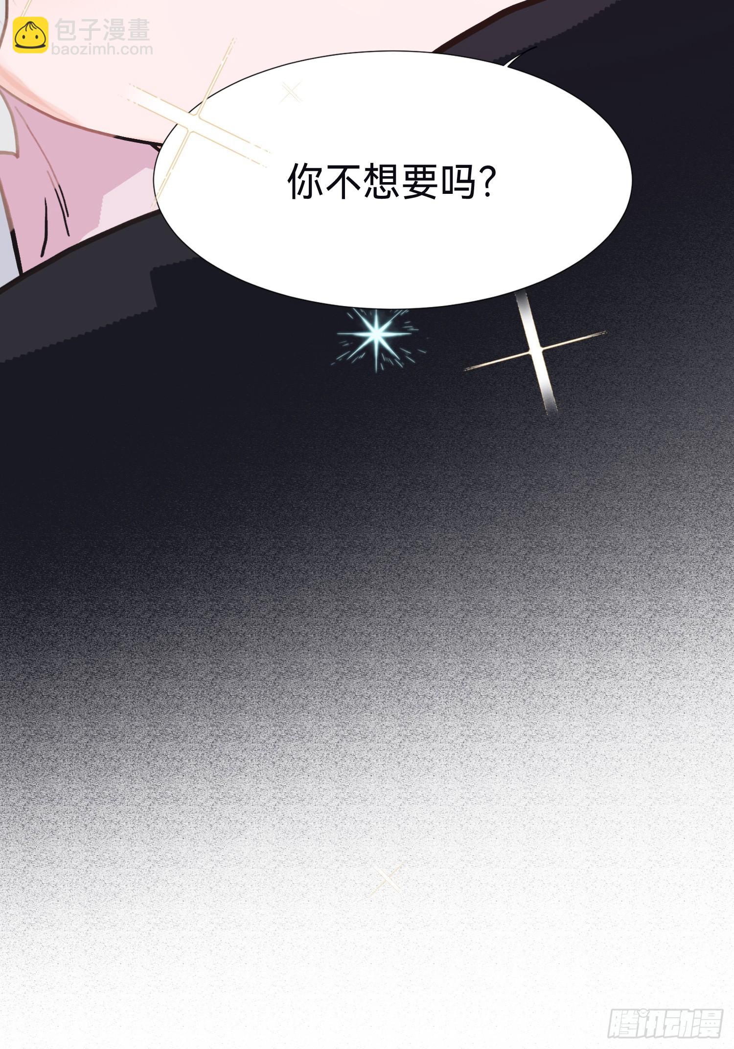 五子夺算&middot;后编13(1/2)-第145话
