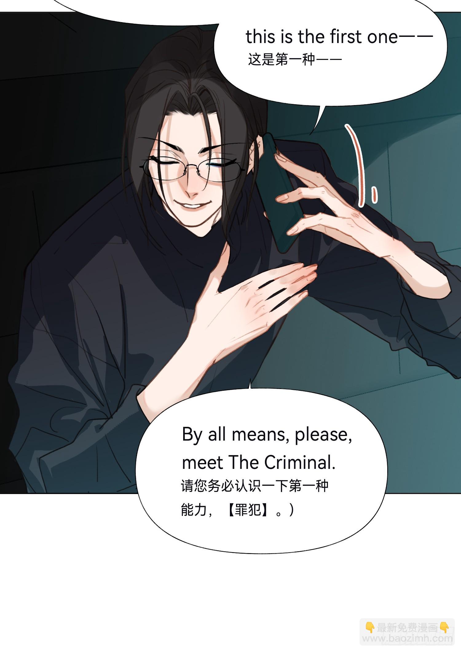 五子夺算&middot;后编13(1/2)-第145话