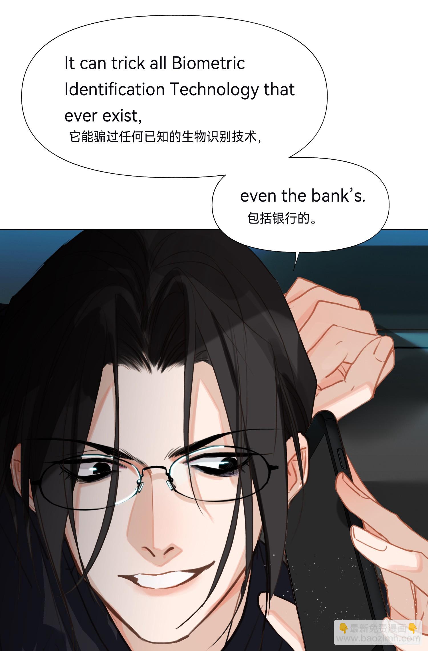 五子夺算&middot;后编13(1/2)-第145话