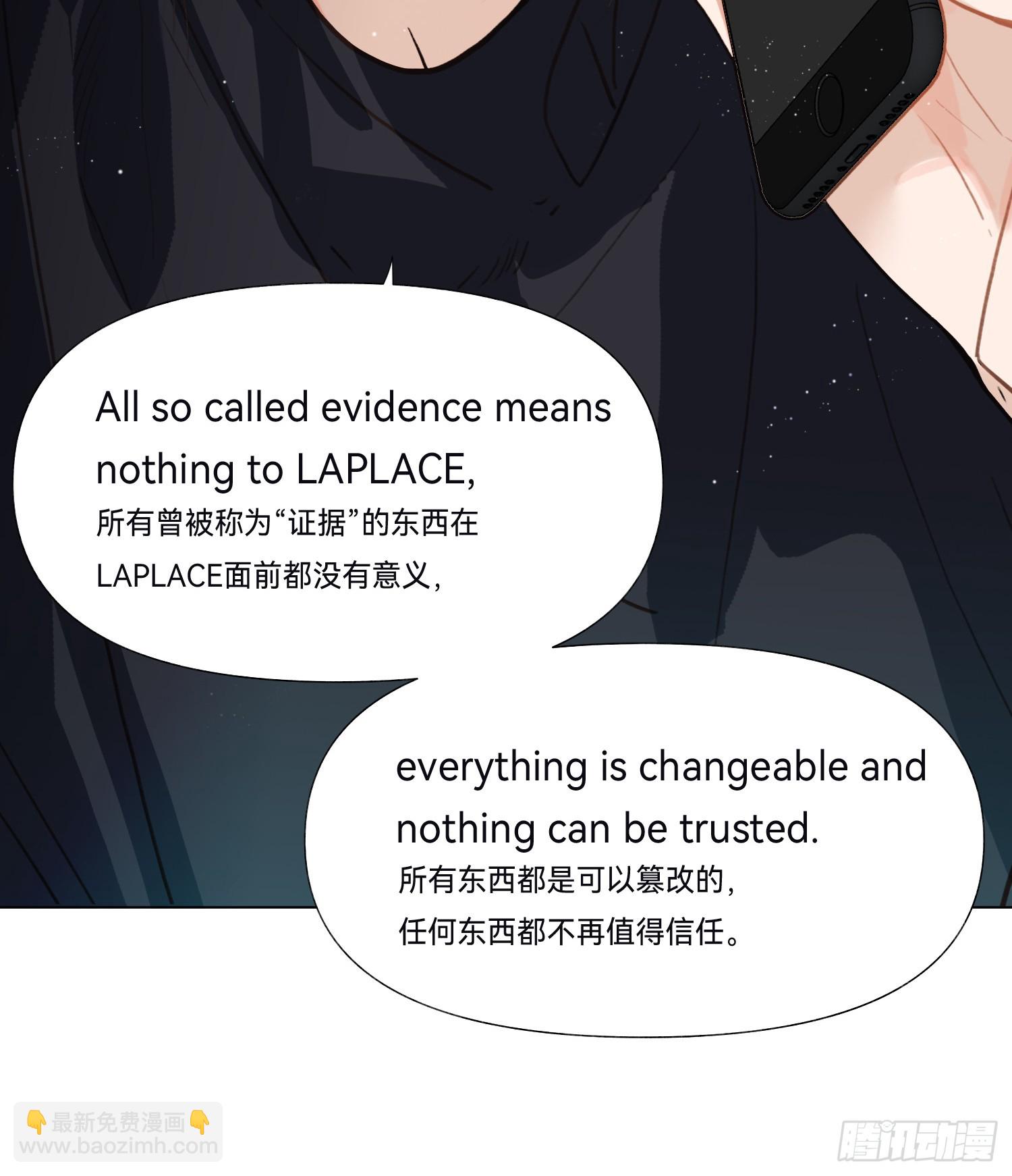 五子夺算&middot;后编13(1/2)-第145话