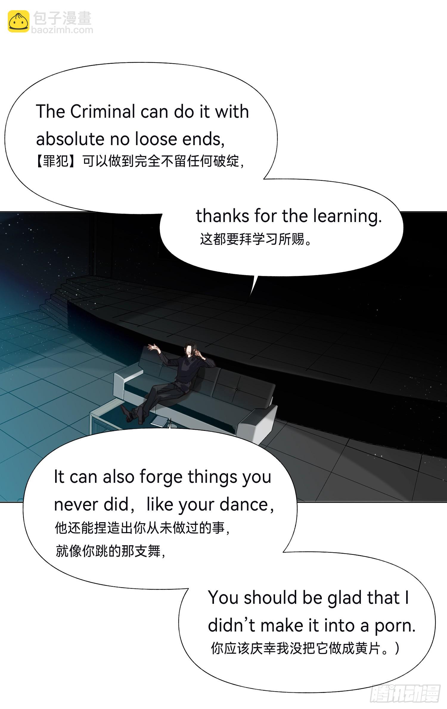 五子夺算&middot;后编13(1/2)-第145话