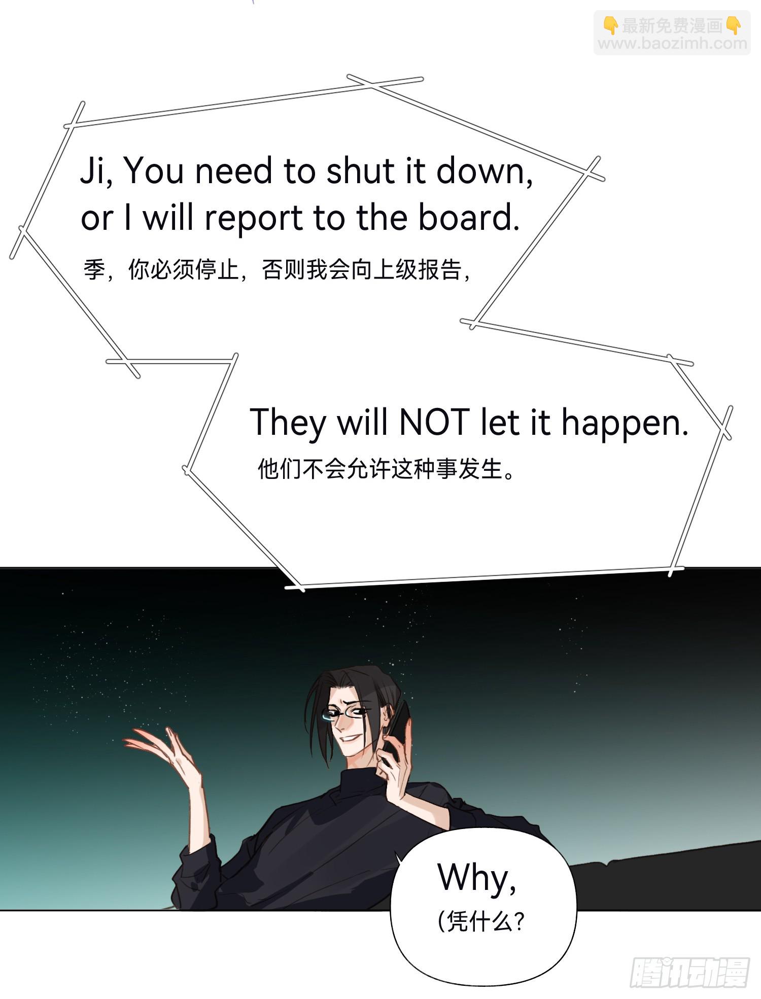 五子夺算&middot;后编13(1/2)-第145话