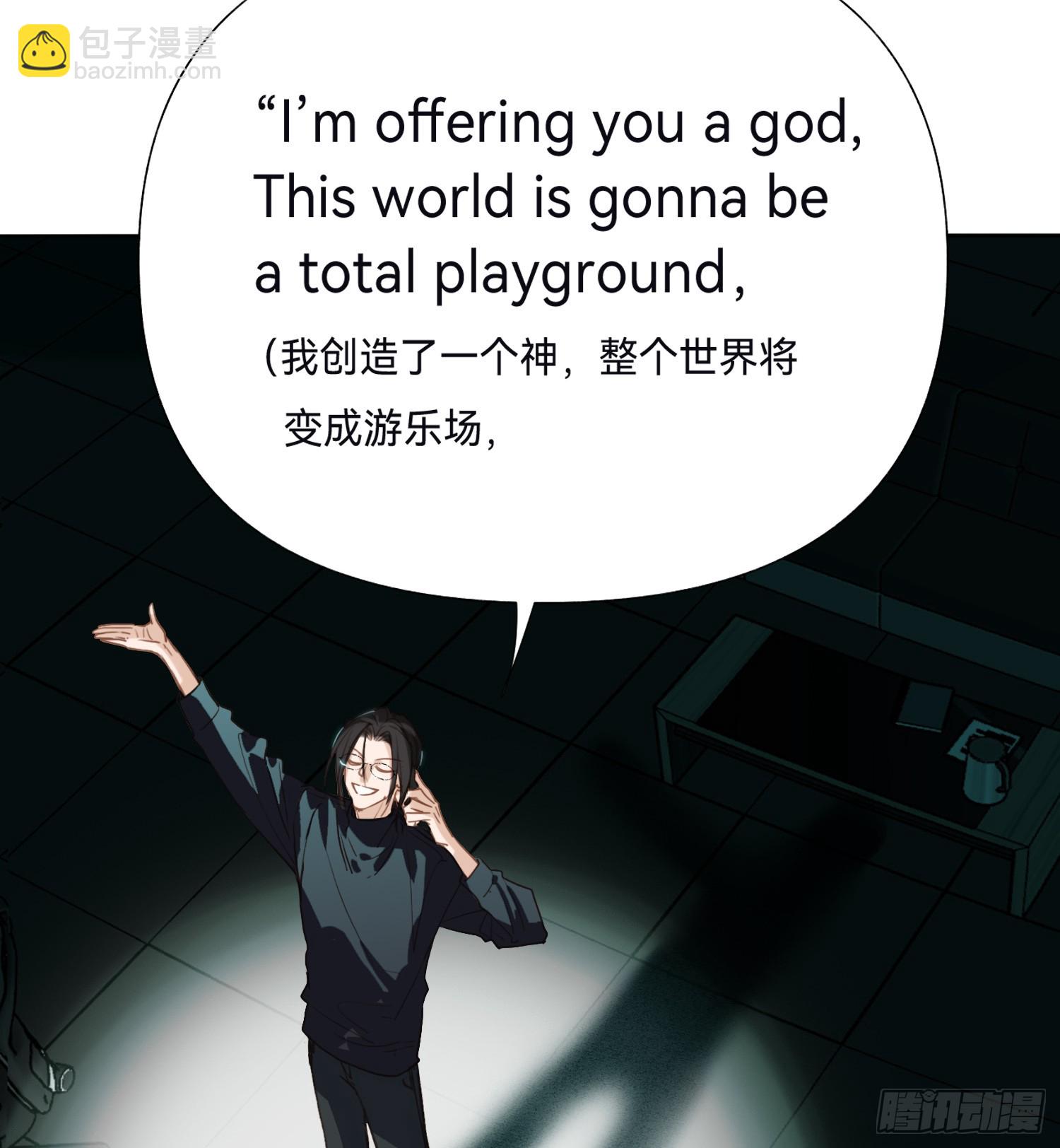 五子夺算&middot;后编13(1/2)-第145话