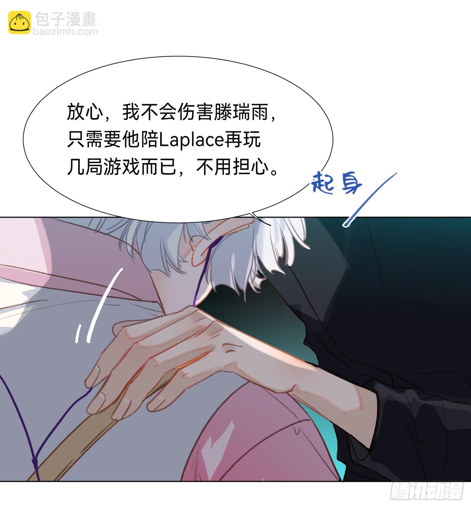 五子夺算&middot;后编13(1/2)-第145话