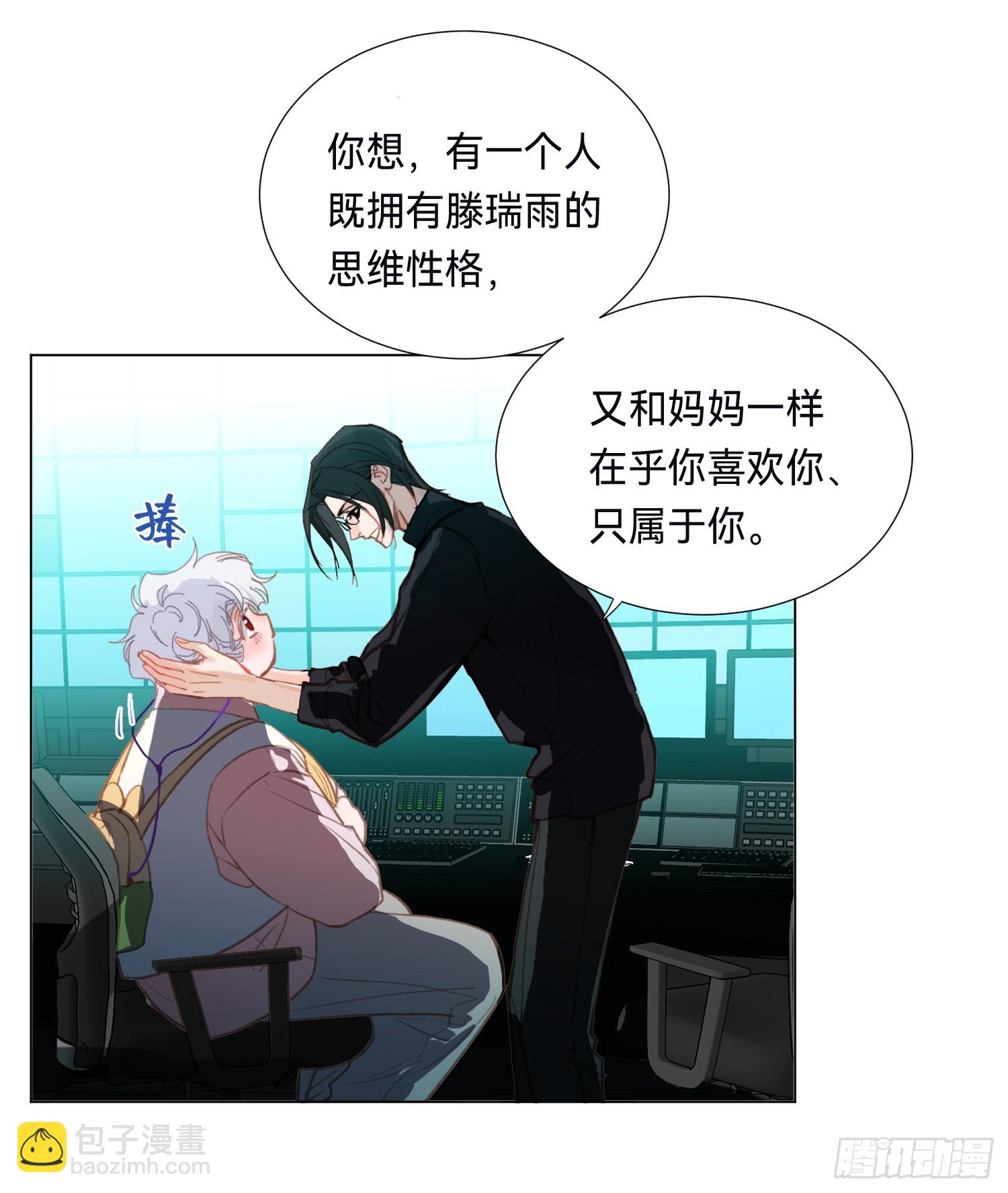 五子夺算&middot;后编13(1/2)-第145话
