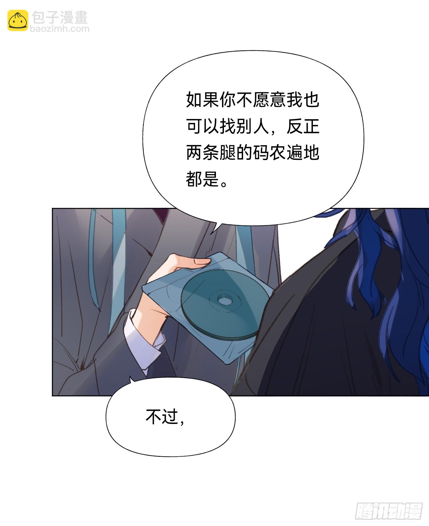 五子夺算&middot;后编15-第147话