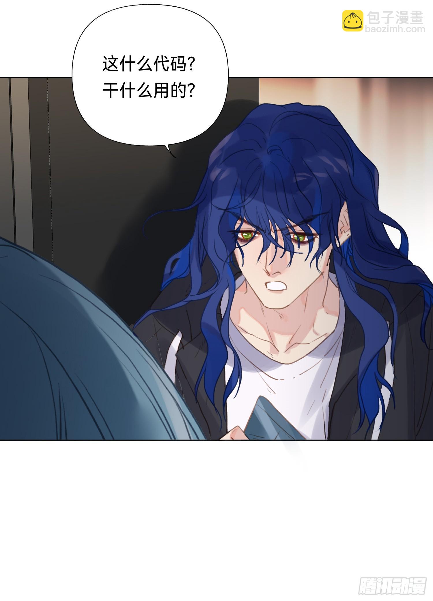 五子夺算&middot;后编15-第147话