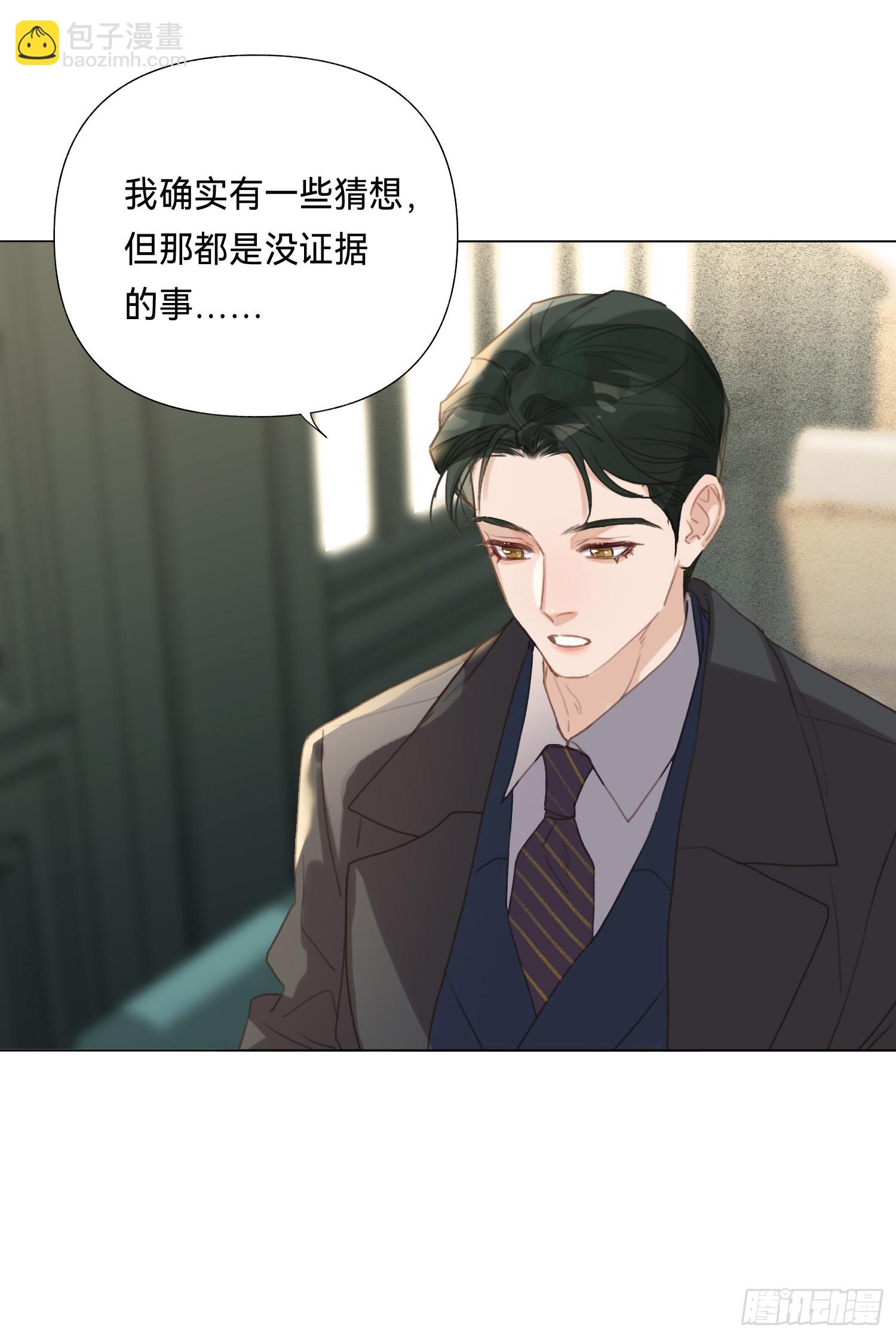 五子夺算&middot;后编15-第147话