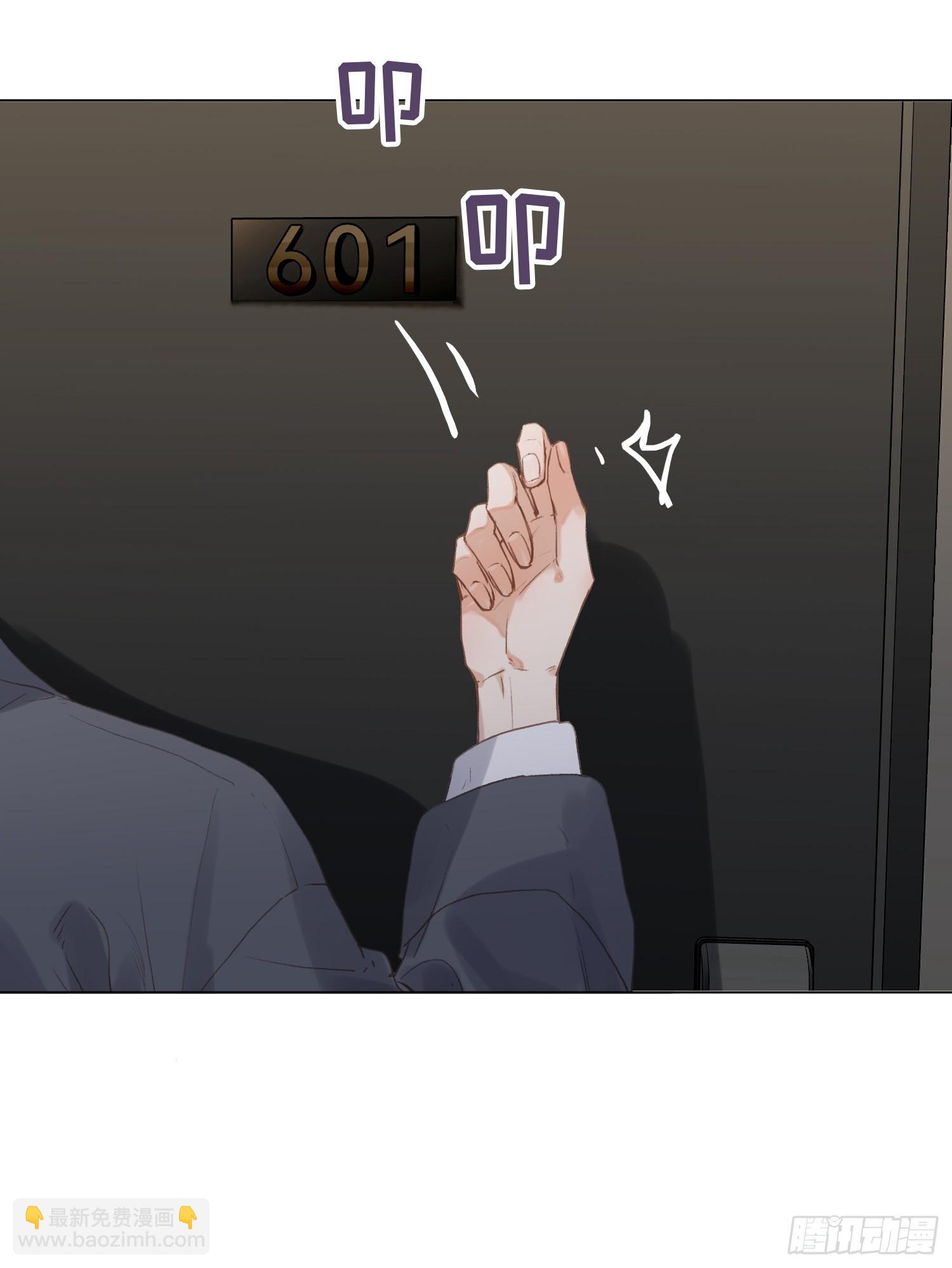 五子夺算&middot;后编15-第147话