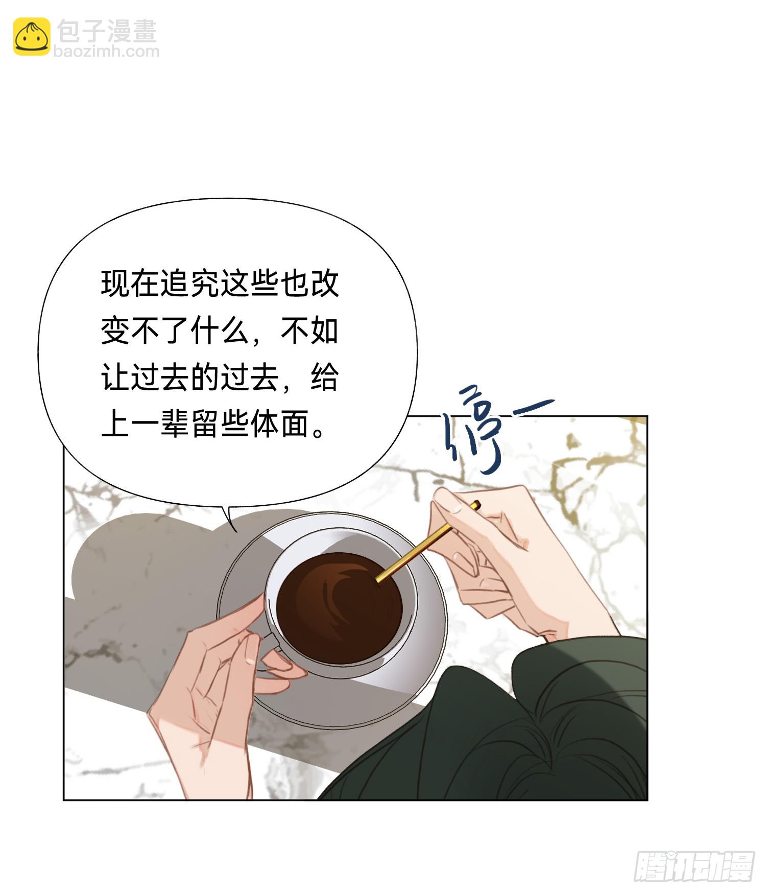 五子夺算&middot;后编15-第147话