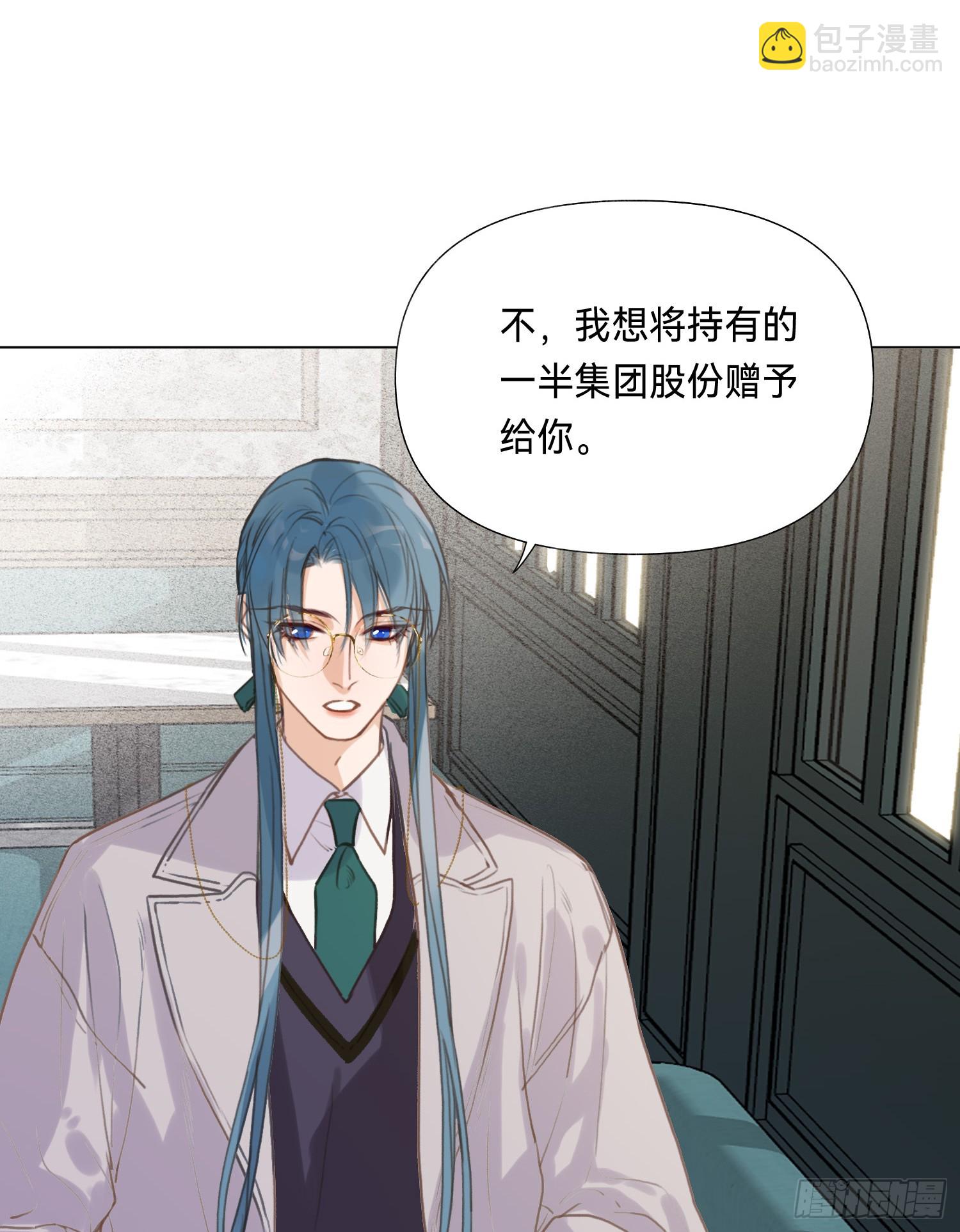 五子夺算&middot;后编15-第147话