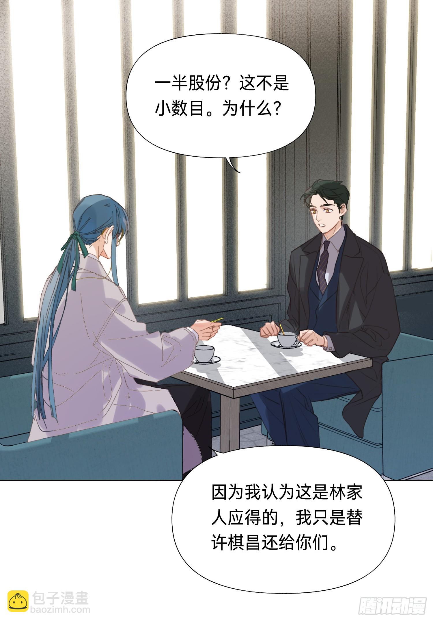 五子夺算&middot;后编15-第147话