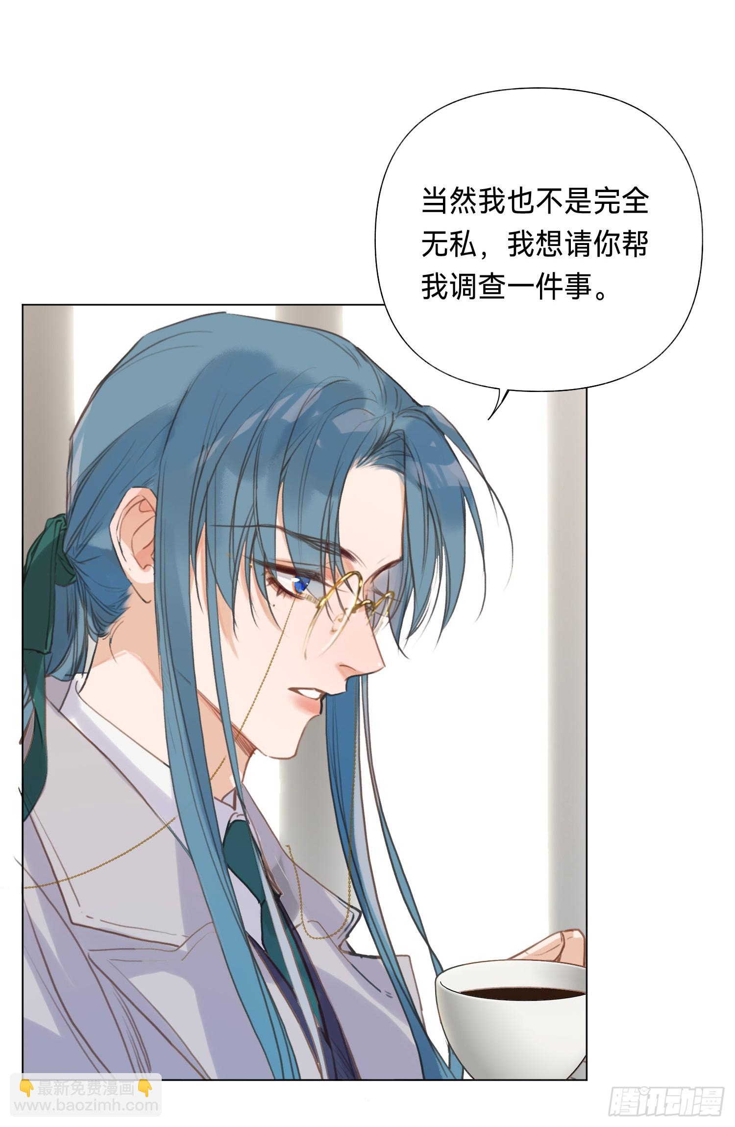 五子夺算&middot;后编15-第147话
