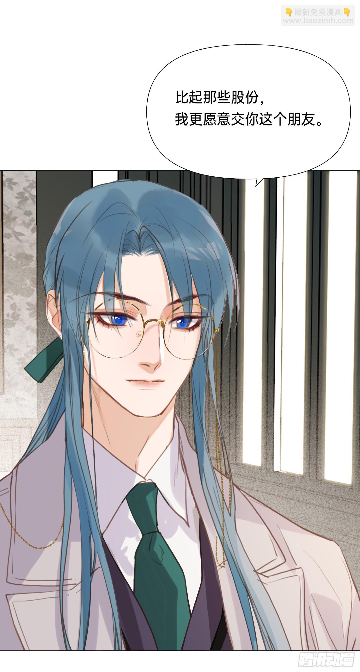 五子夺算&middot;后编15-第147话