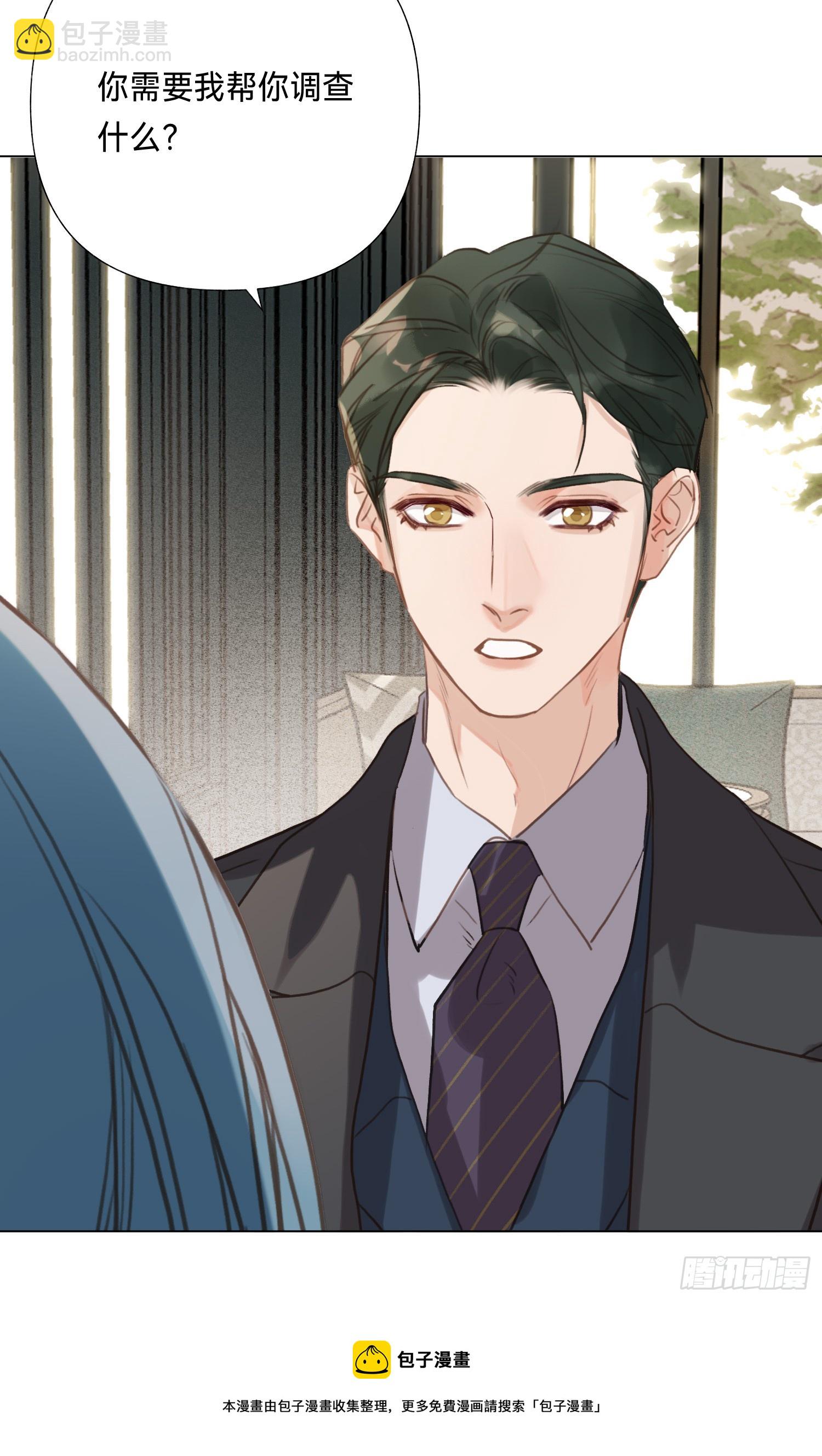 五子夺算&middot;后编15-第147话