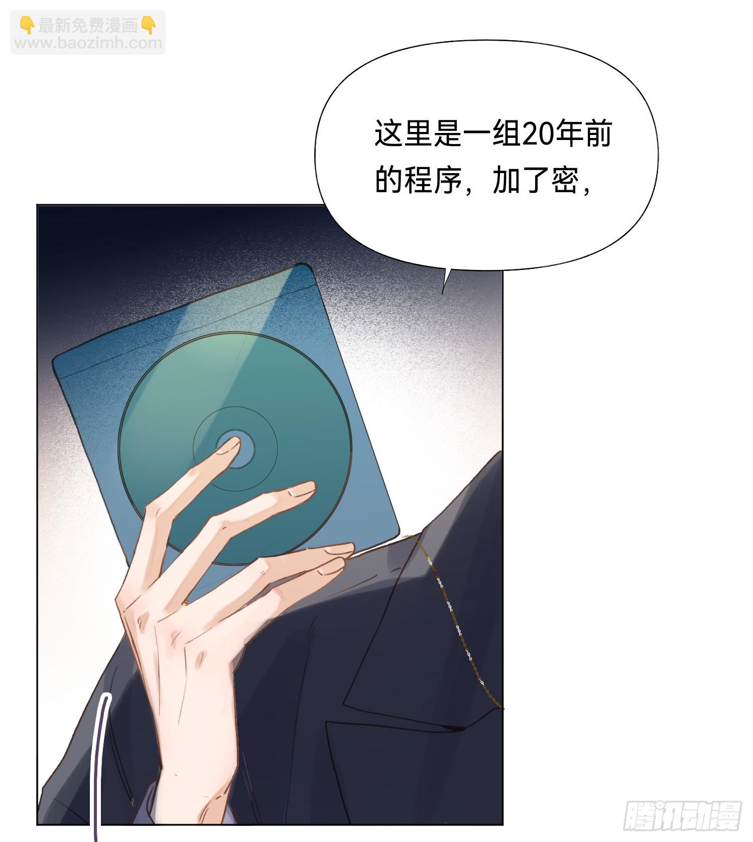 五子夺算&middot;后编15-第147话