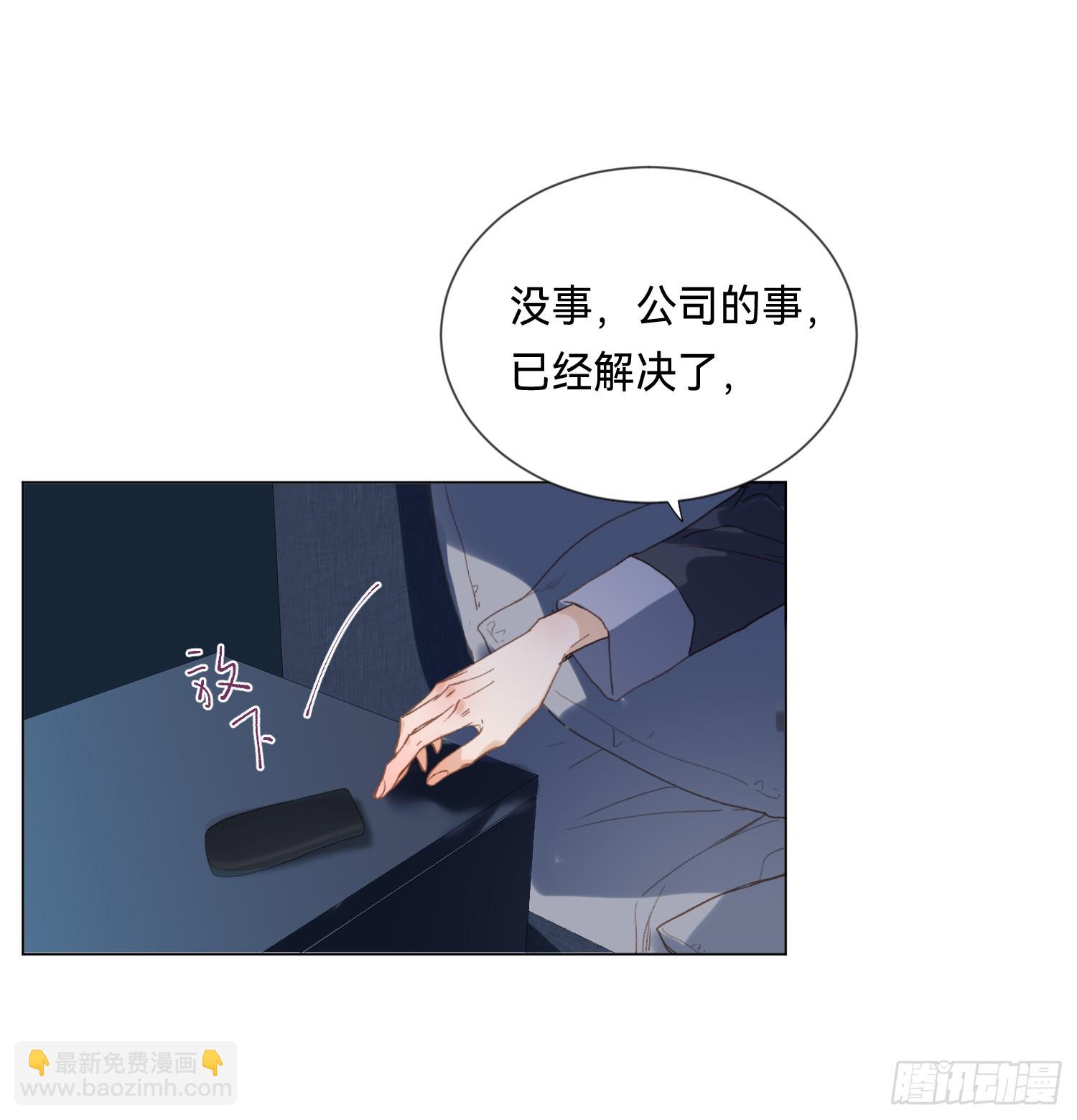 五子夺算&middot;后编17-第149话