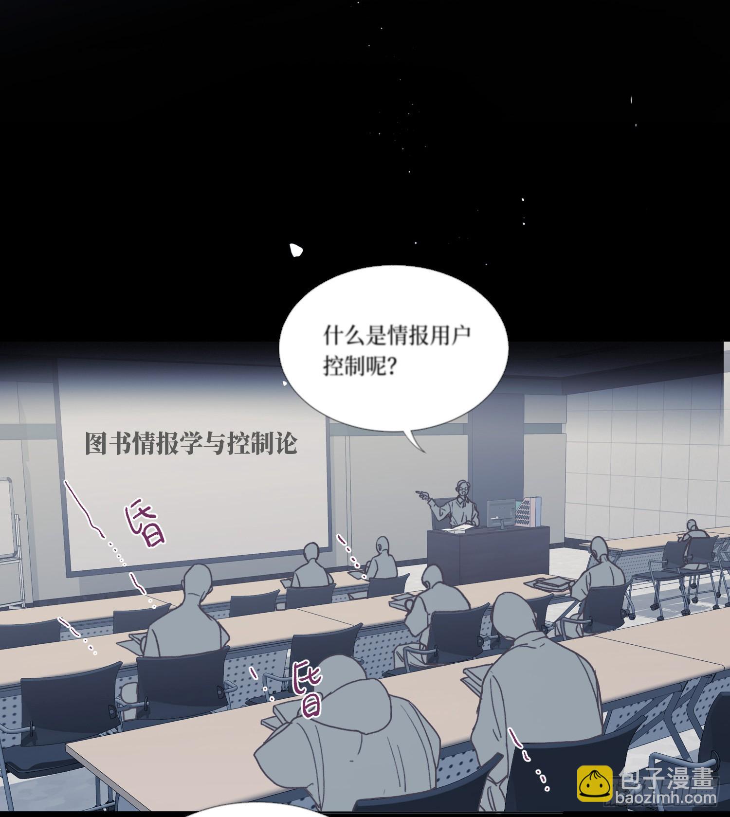 五子夺算&middot;后编17-第149话
