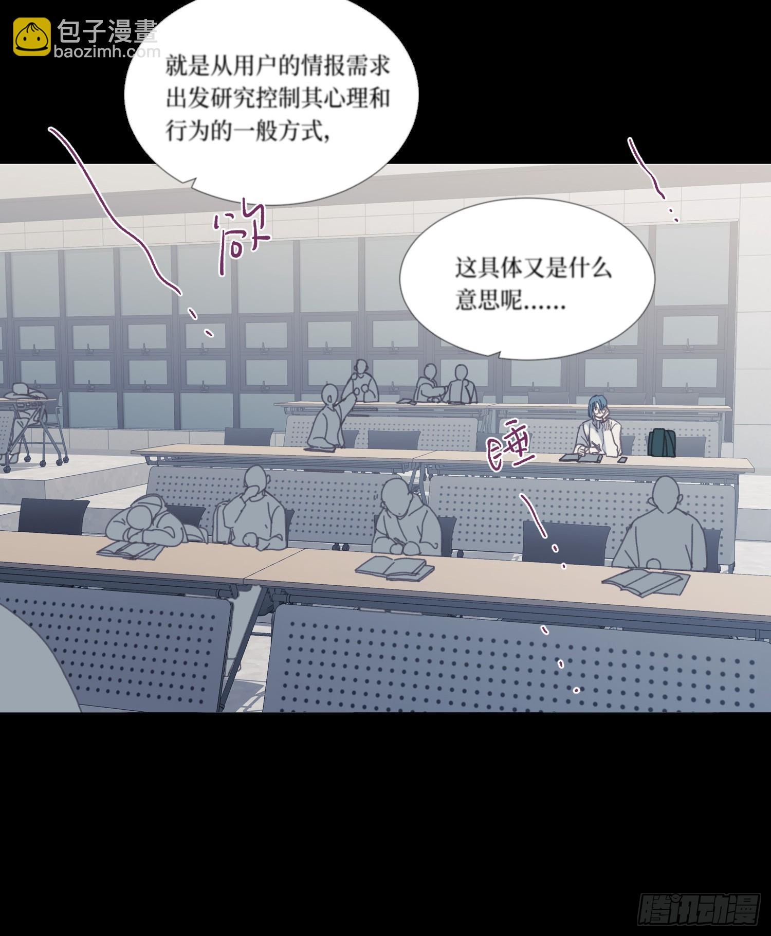 五子夺算&middot;后编17-第149话