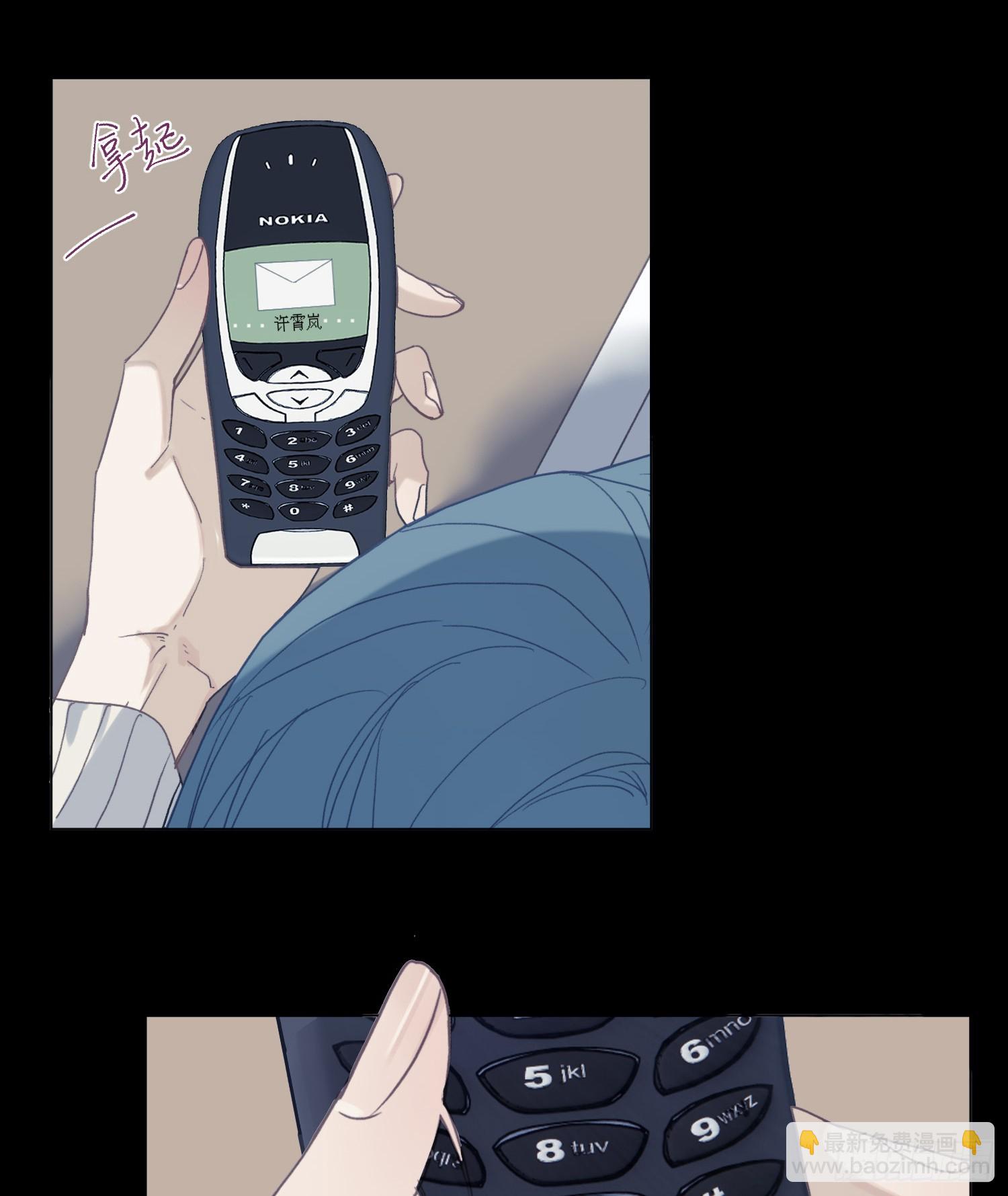 五子夺算&middot;后编17-第149话