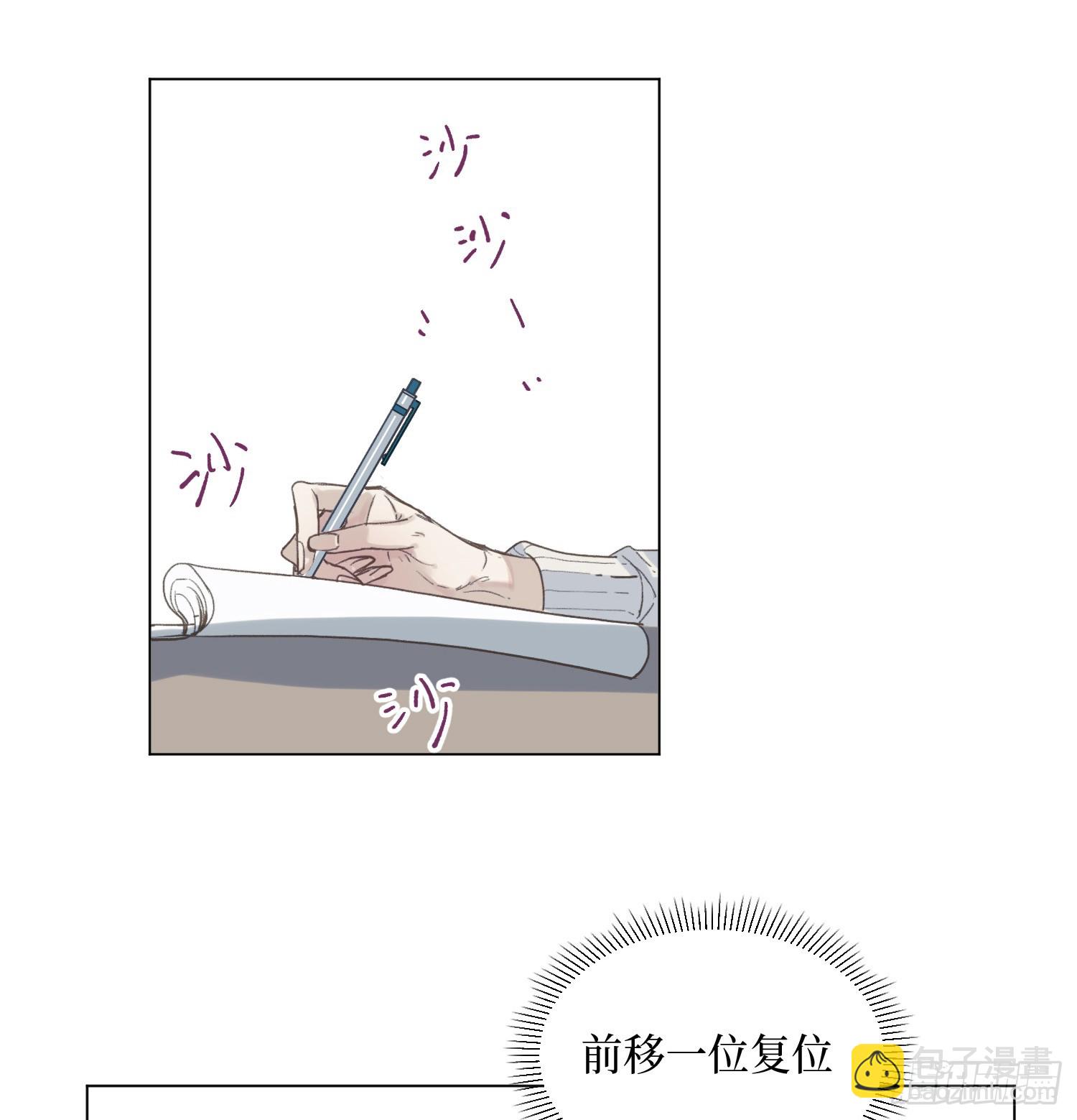 五子夺算&middot;后编17-第149话