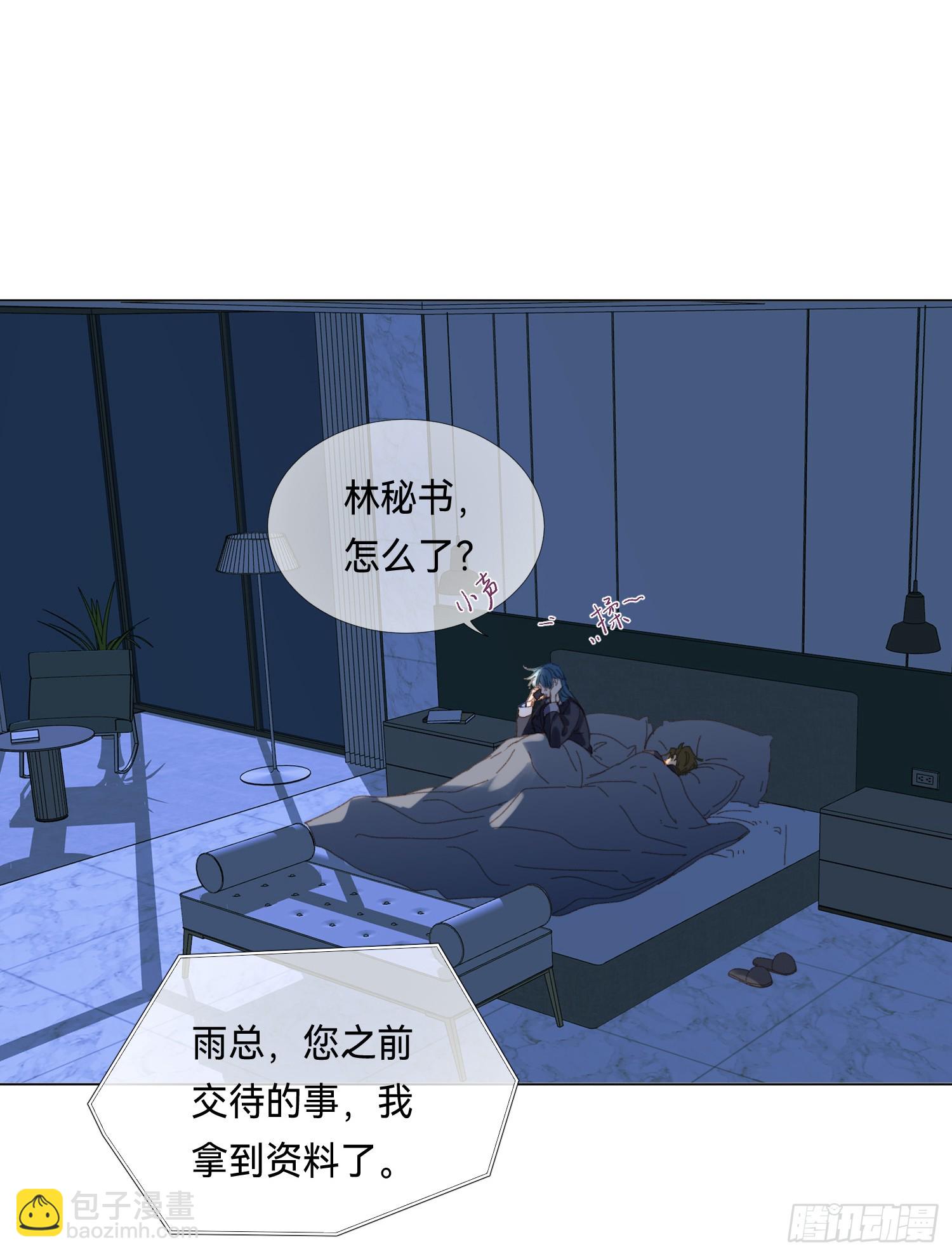 五子夺算&middot;后编17-第149话