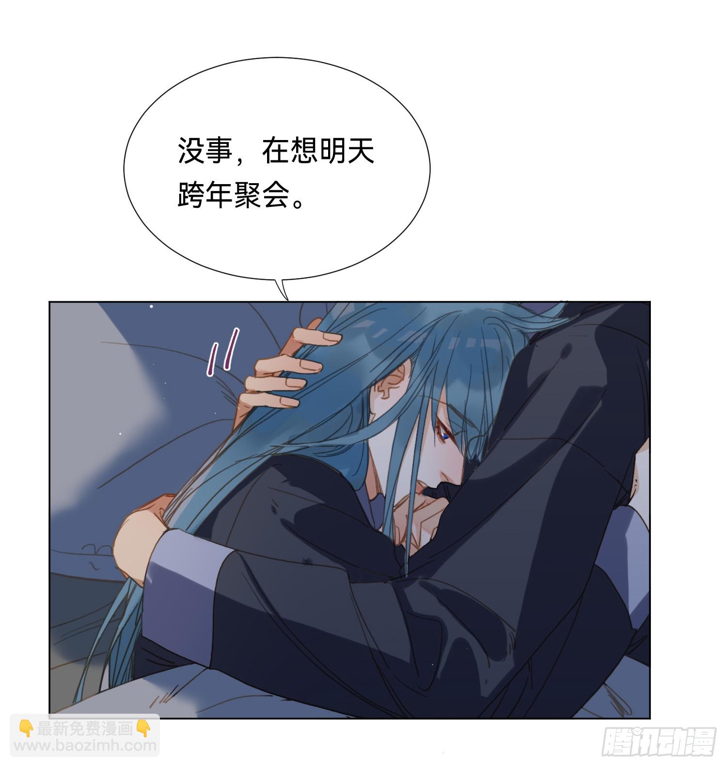 五子夺算&middot;后编17-第149话
