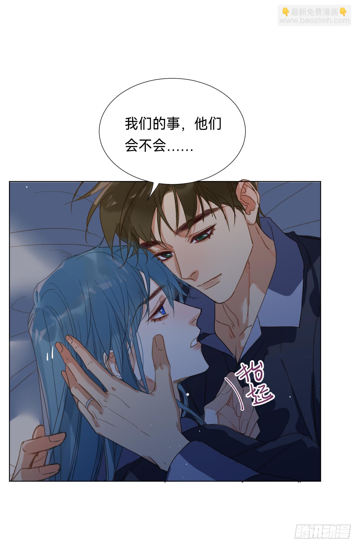 五子夺算&middot;后编17-第149话