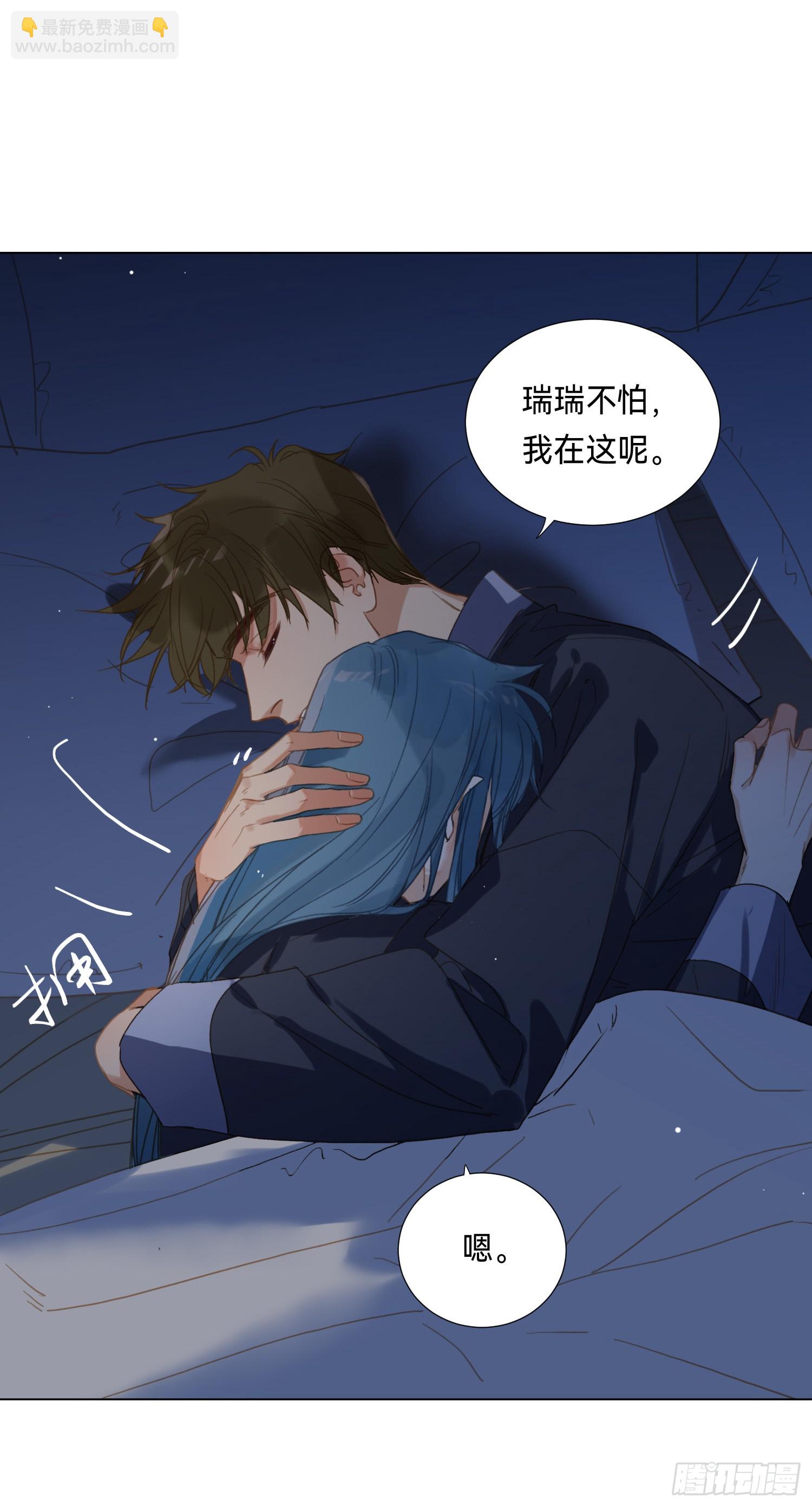 五子夺算&middot;后编17-第149话