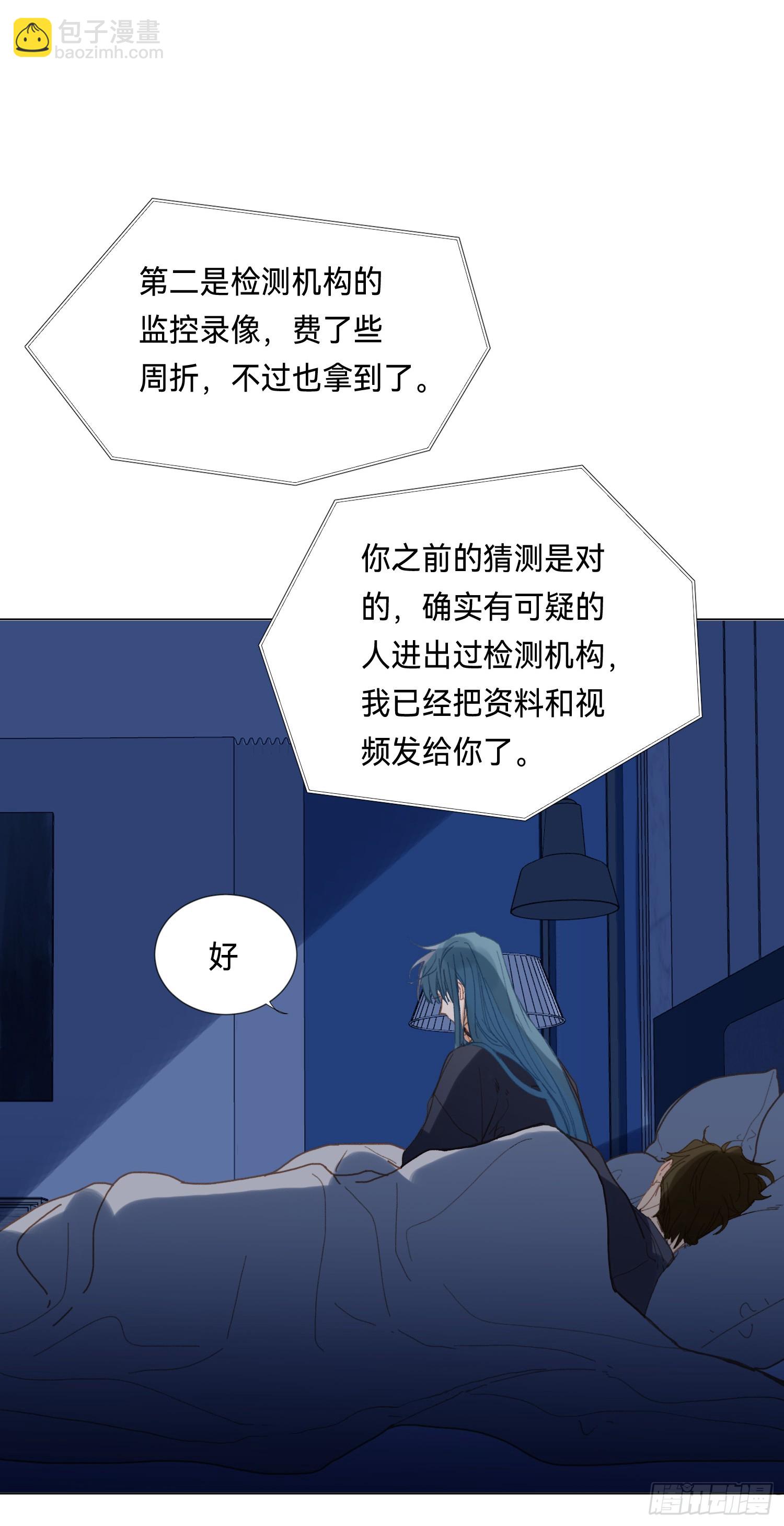 五子夺算&middot;后编17-第149话