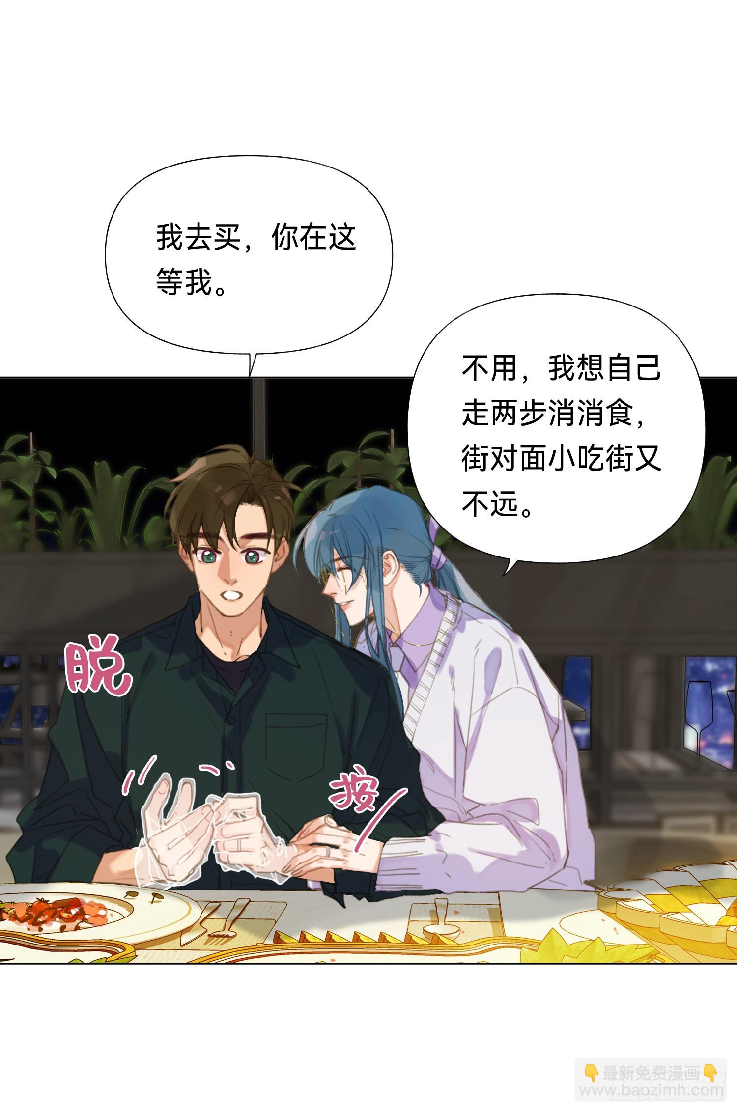 五子夺算&middot;后编19-第151话